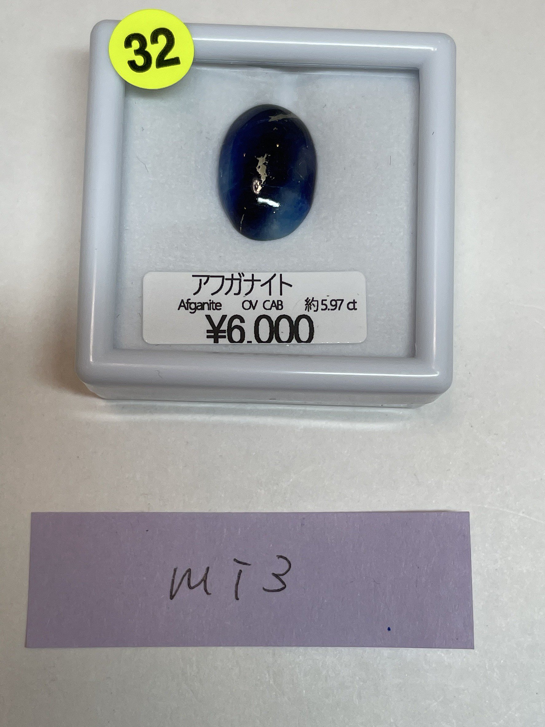 mi3ѡ1/7 DJˎߎَ׎̎ޡ1/11 23:59䎱̎ގŎĎَ5.97ct