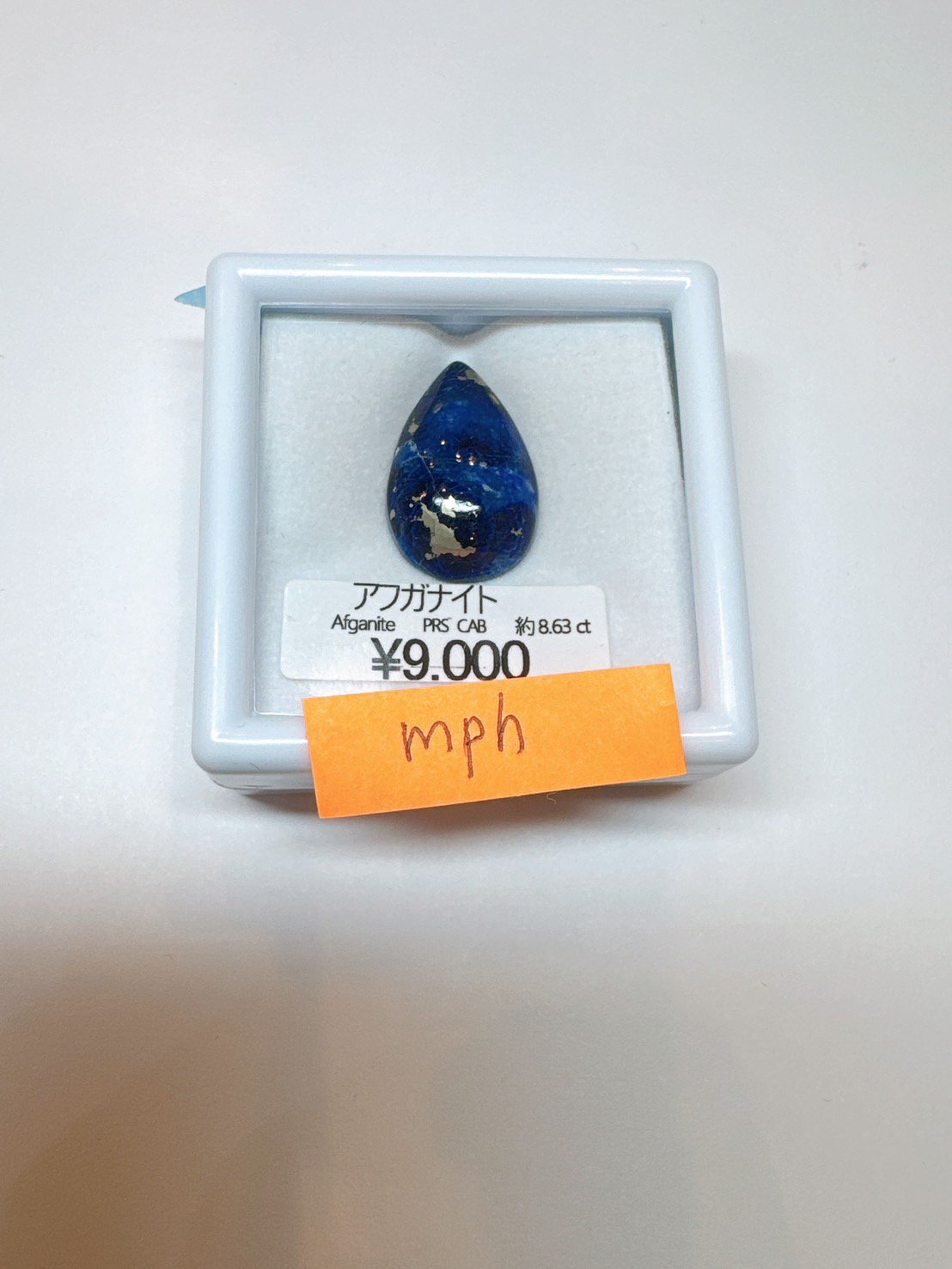 mphѡ1/15-18 IJT׎̎ޡ1/23 23:59䎱̎ގŎ 8.63ct