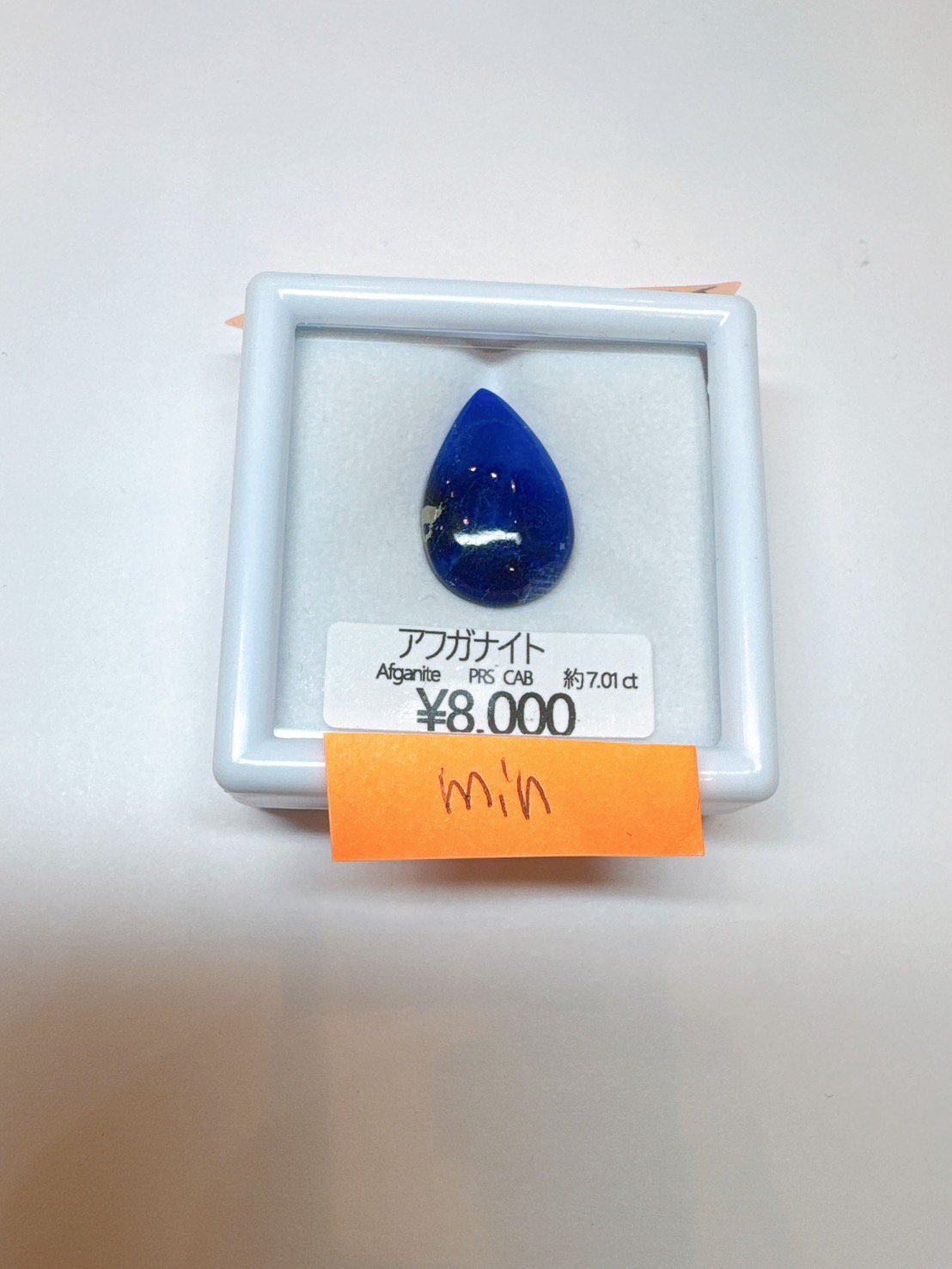 minѡ1/15-18 IJT׎̎ޡ1/23 23:59䎱̎ގŎ 7.01ct