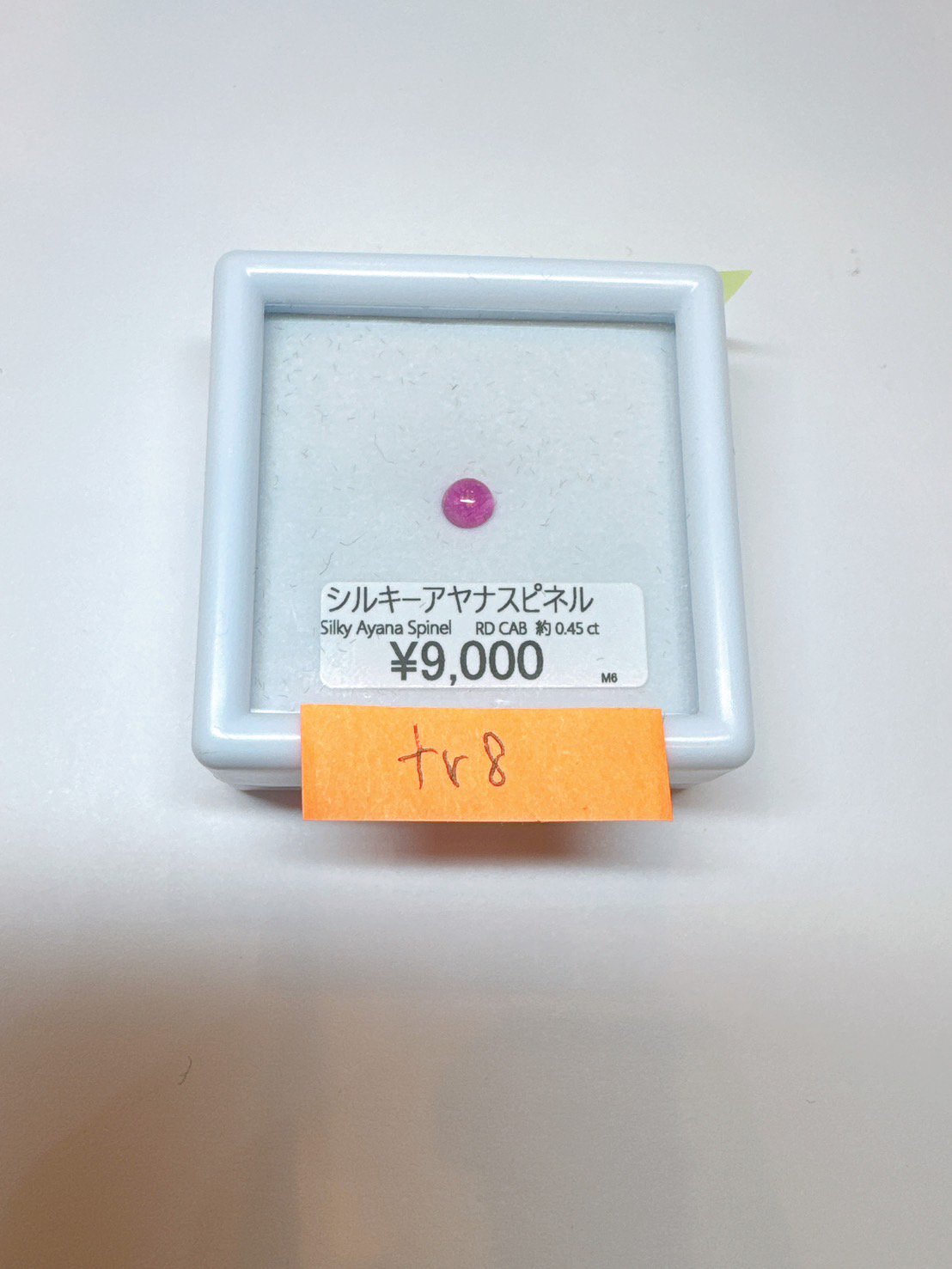 tr8ѡ1/15-18 IJT׎̎ޡ1/23 23:59䎼َԎŎˎߎȎ 0.45ct