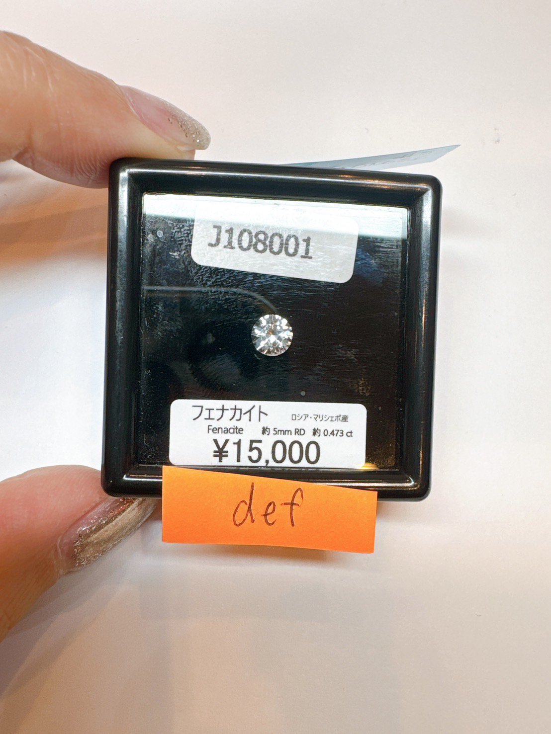 defѡ1/15-18 IJT׎̎ޡ1/23 23:59̎Ŏ 0.473ct