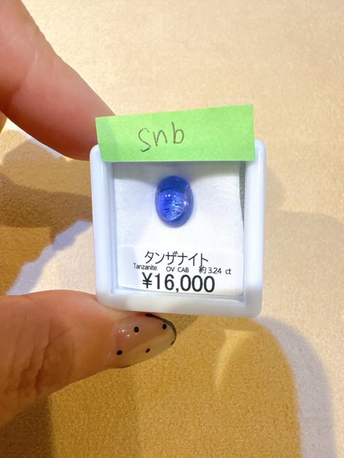 うさあん　エッセンス5セット 楽天市場】ses amis by chausser セザミバイショセ メダリオン