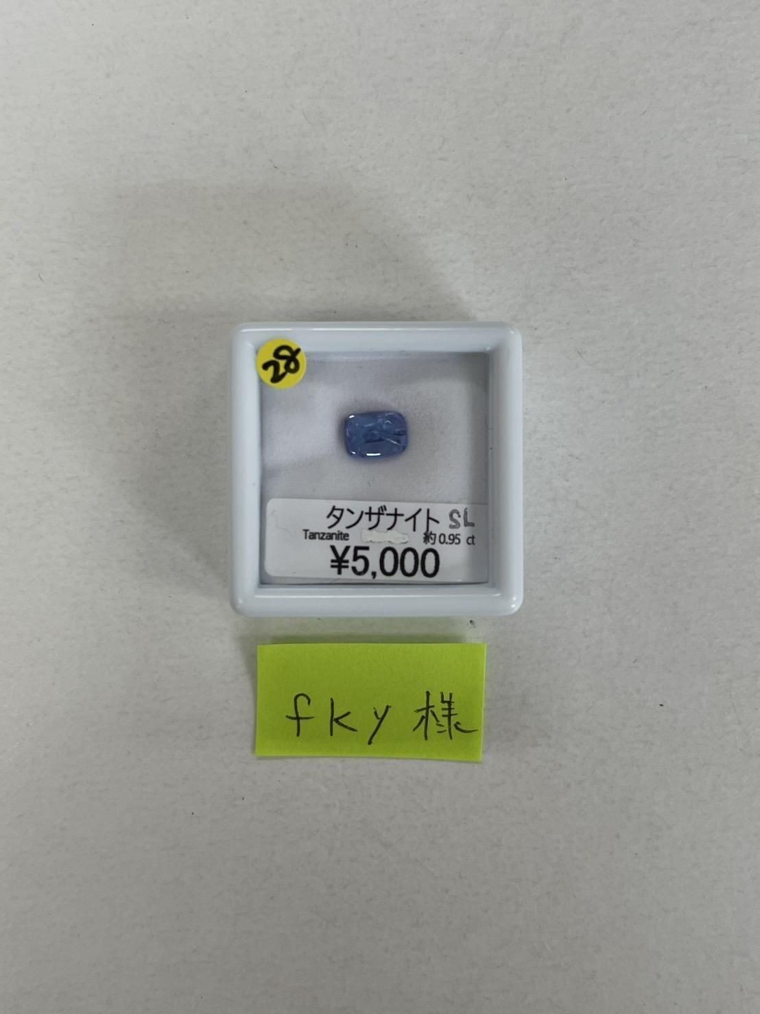 fkyѡ9/11 ڎݎŻҎ׎̎ޡ9/14 23:59ݎގŎĎَ0.95ct