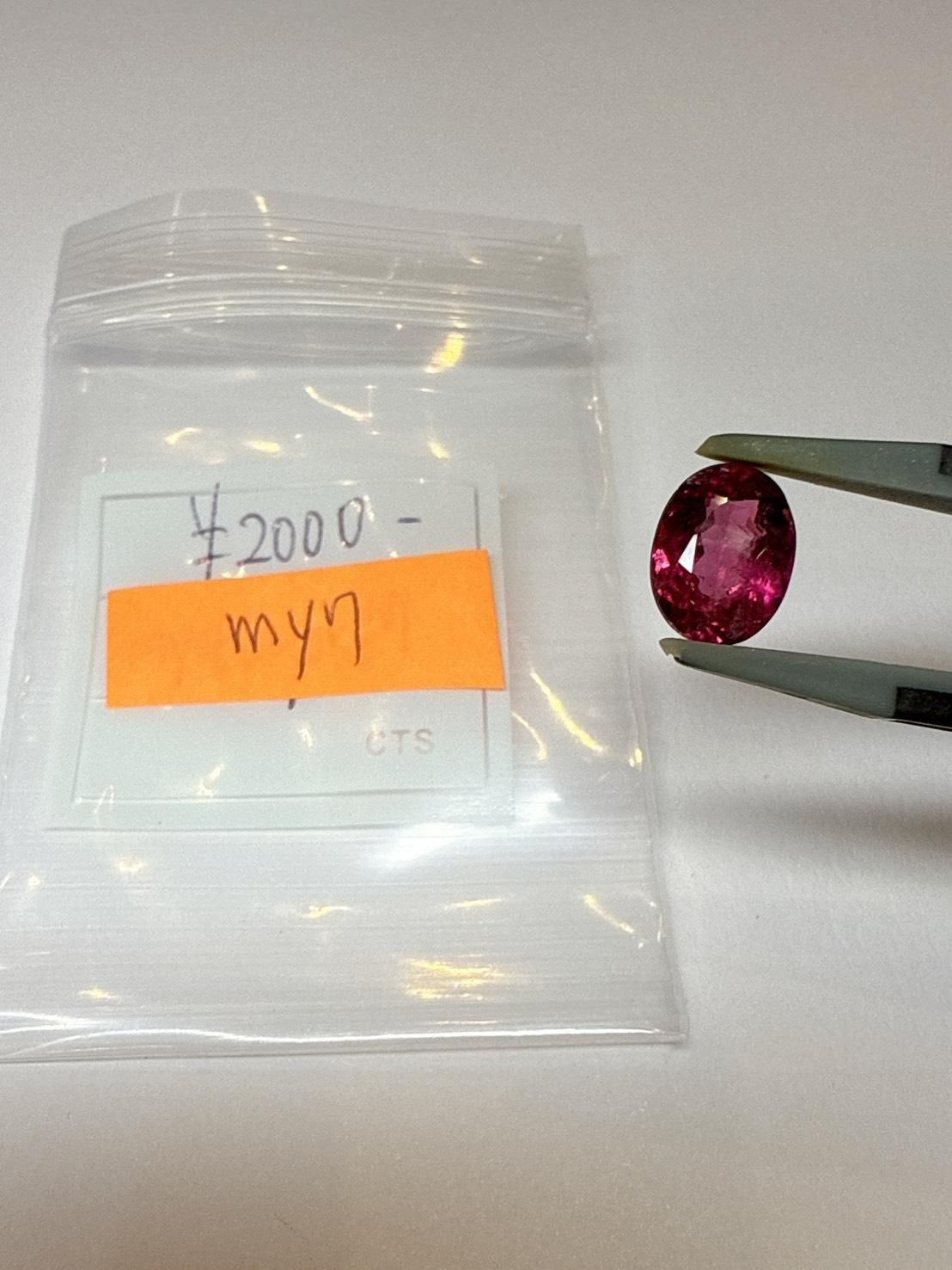 509050 ﾀﾝｻﾞﾅｲﾄ ﾙｰｽ RD 1.97ct - カピルのお店デルミリオーレ