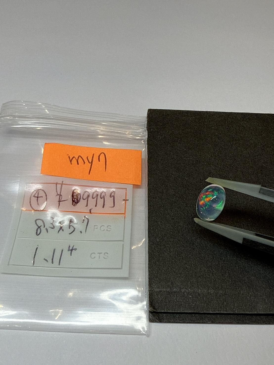 my7ѡ10/9 Ў׎̎ 10/12 23:59Ҏ辰ꎳʎߎََ 1.11ct