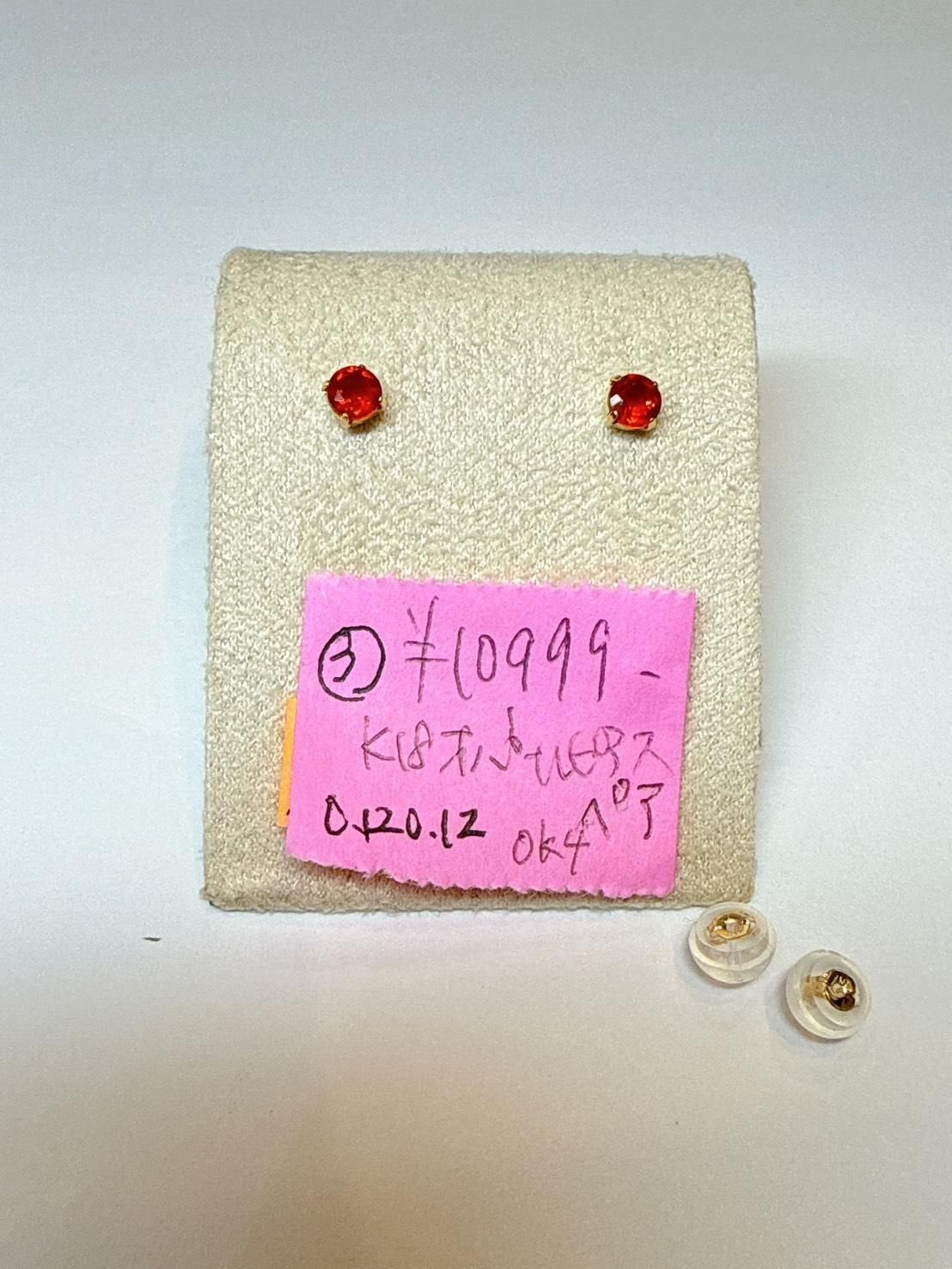 ok4ѡ10/9 Ў׎̎ 10/12 23:59509589 K18YG ̎ʎߎَˎߎ0.120.12ct