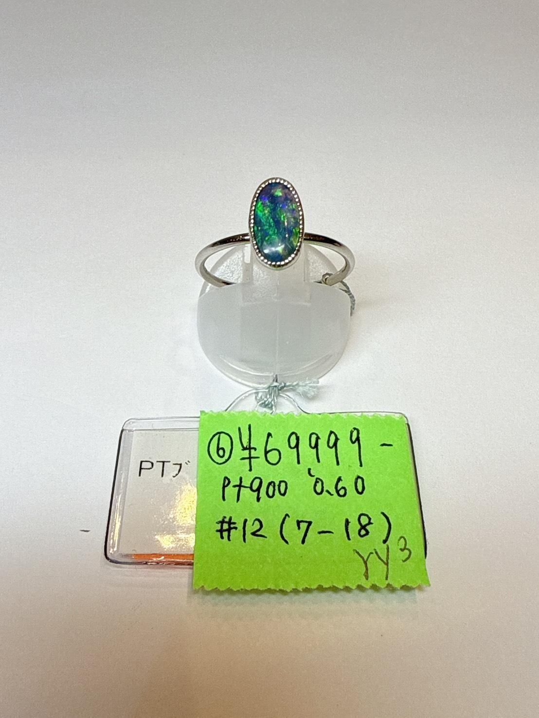 ry3ѡ10/9 Ў׎̎ 10/12 23:59Pt900 ̎ގ׎ʎߎَ؎ݎ 0.60ct
