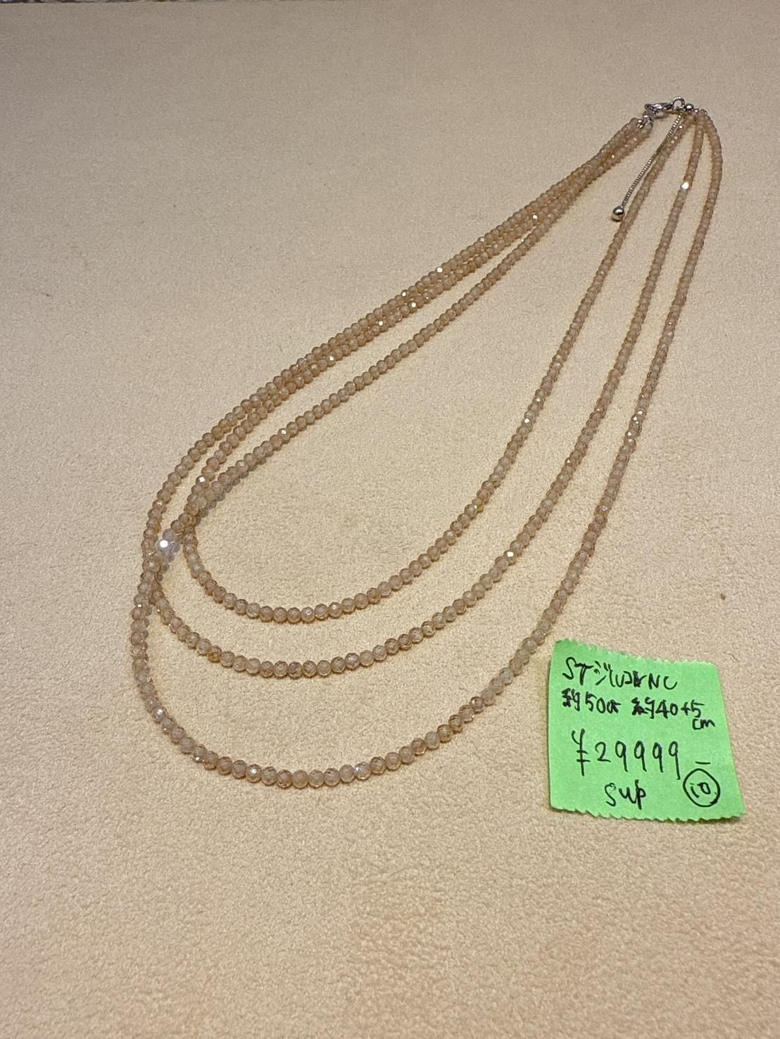 supѡ10/12 BeadsNC׎̎ 10/15 23:59SV ގَ3ϢȎڎ 50ct40+5cm