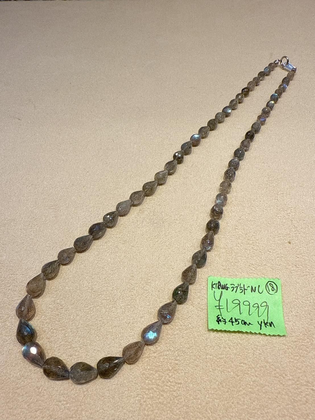 yknѡ10/12 BeadsNC׎̎ 10/15 23:59K18WG ׎̎ގ׎Ďގ׎ĎȎڎ 45cm