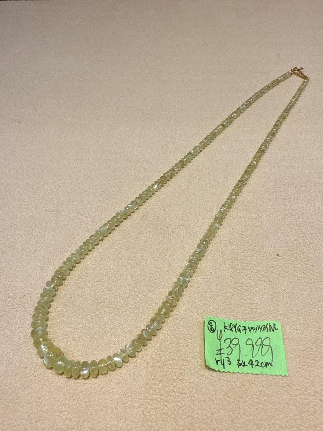 ry3ѡ10/12 BeadsNC׎̎ 10/15 23:59K18YG ؎͎ގ؎َȎڎ 42cm
