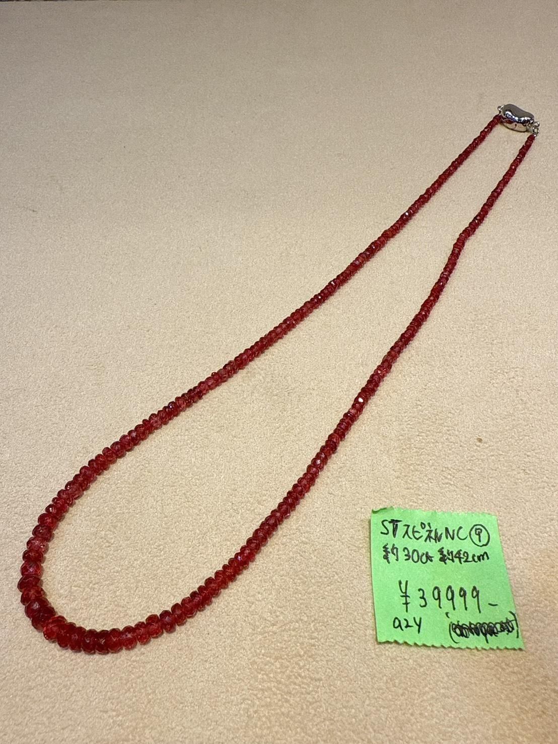 a2yѡ10/12 BeadsNC׎̎ 10/15 23:59SV ڎĎގˎߎȎَȎڎ 30ct42cm