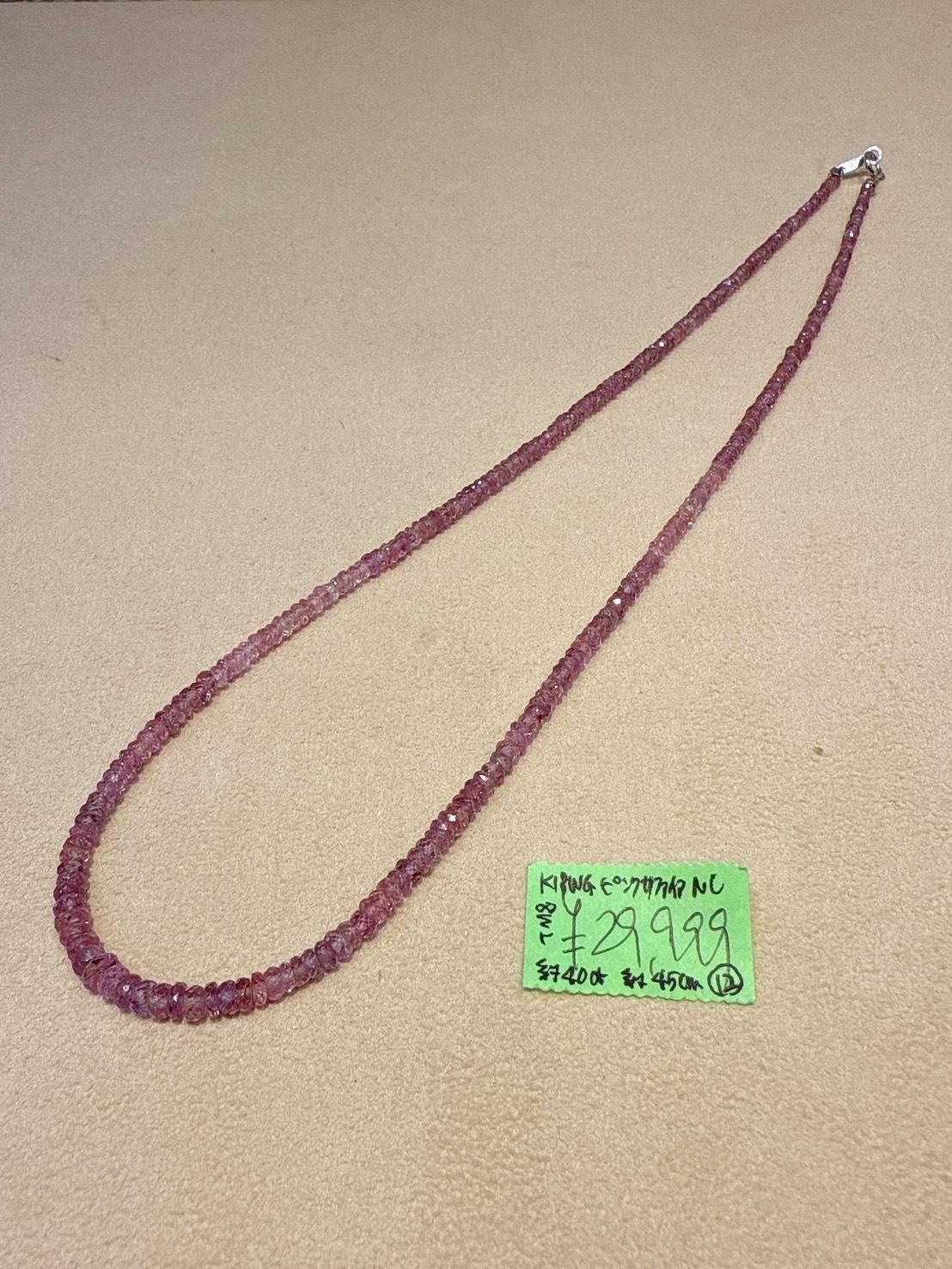 8w2ѡ10/12 BeadsNC׎̎ 10/15 23:59K18WG ˎߎݎ̎Ȏڎ 40ct45cm