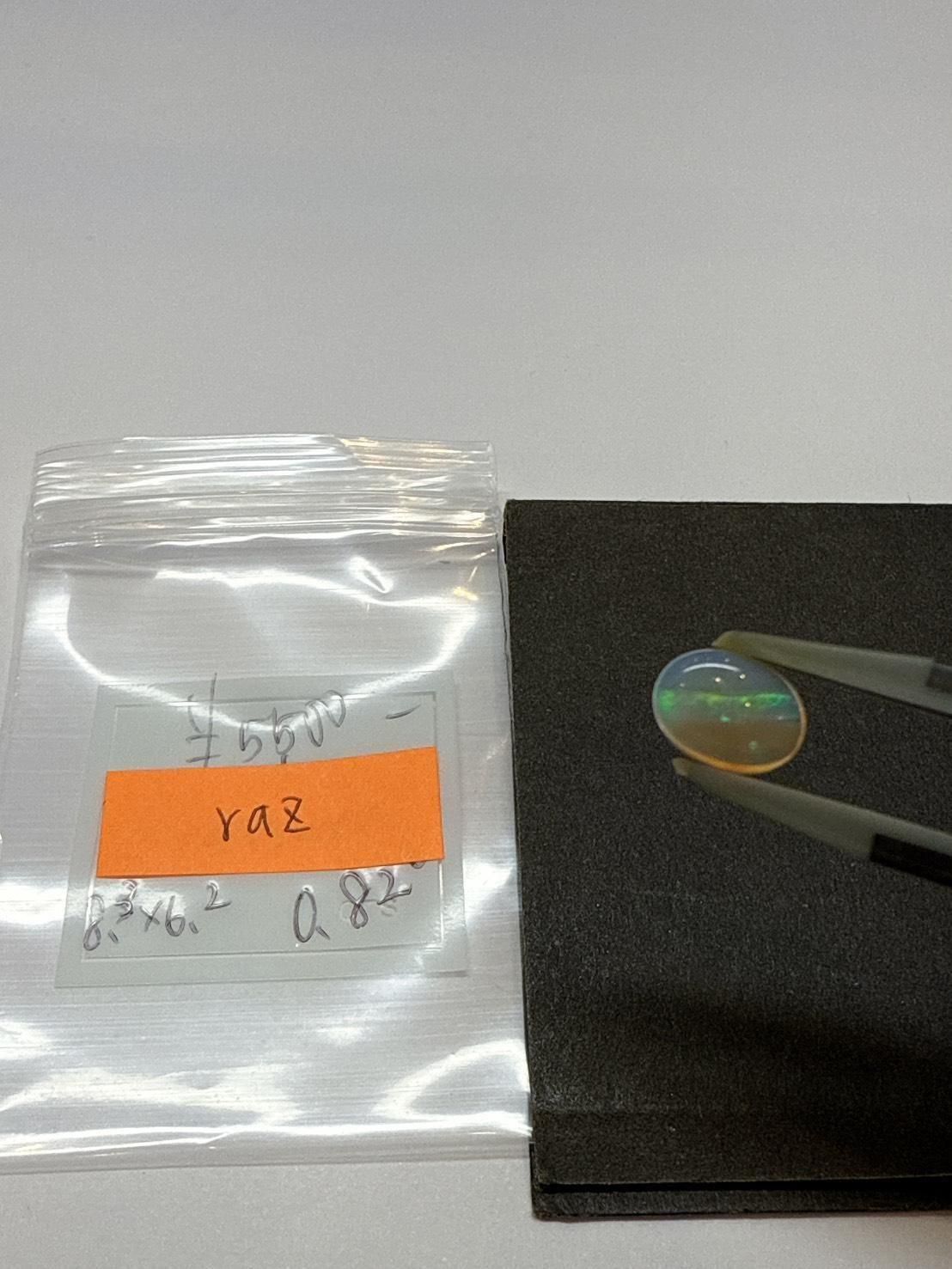 razѡ10/14 ۻʡ's׎̎ 10/17 23:59䎵Ď׎؎ʎߎََ 0.82ct