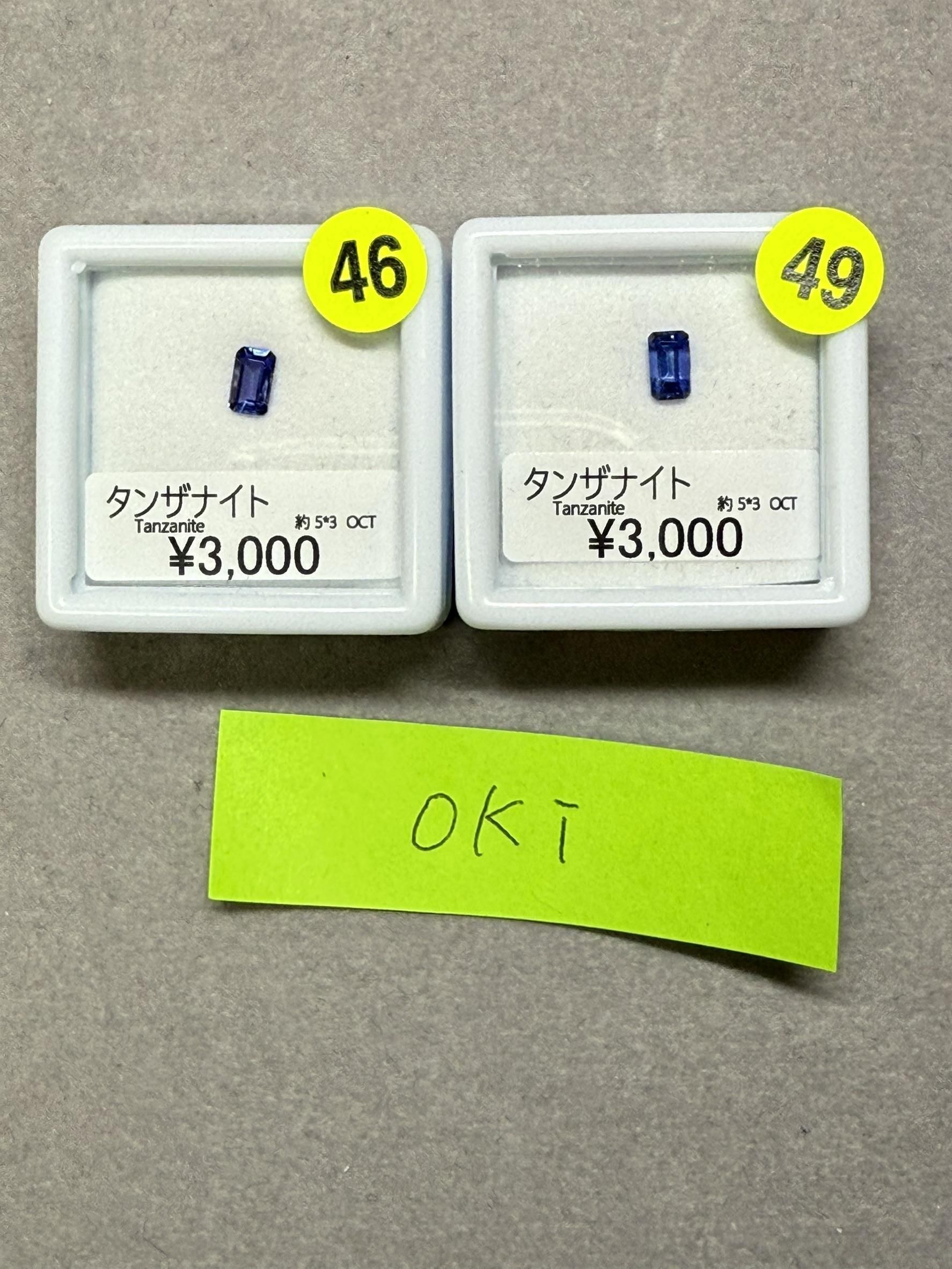 okiѡ10/15 DJˎߎَ׎̎ޡ10/18 23:59ݎގŎĎَ5x3mmx2