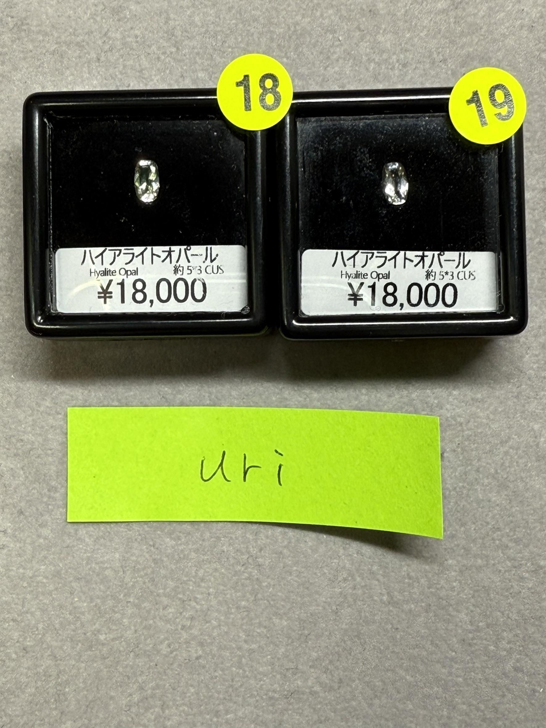 uriѡ10/15 DJˎߎَ׎̎ޡ10/18 23:59ʎ׎Ďʎߎََ5x3mmx2
