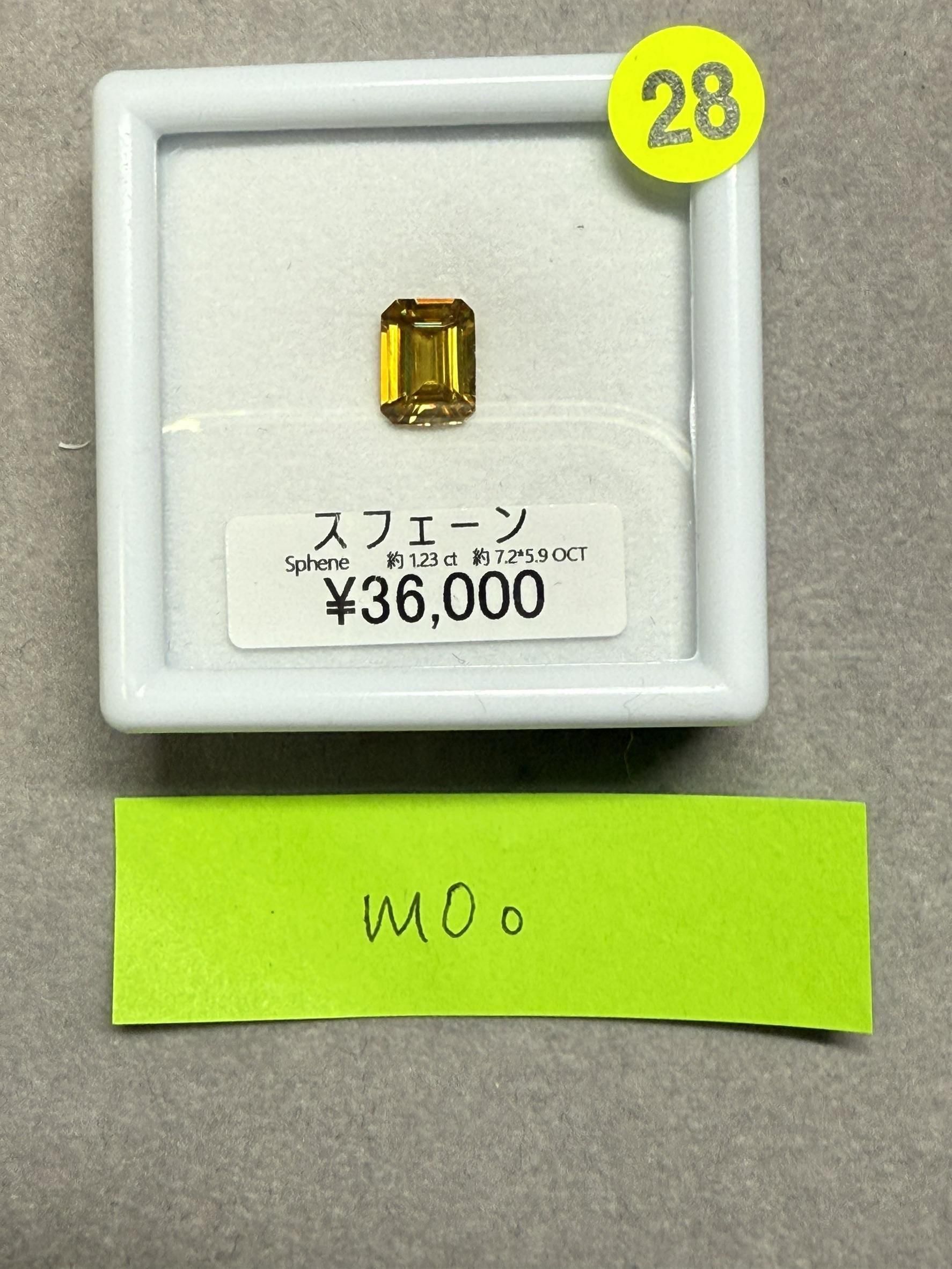 m0oѡ10/15 DJˎߎَ׎̎ޡ10/18 23:59䎽̎ݎَ1.23ct