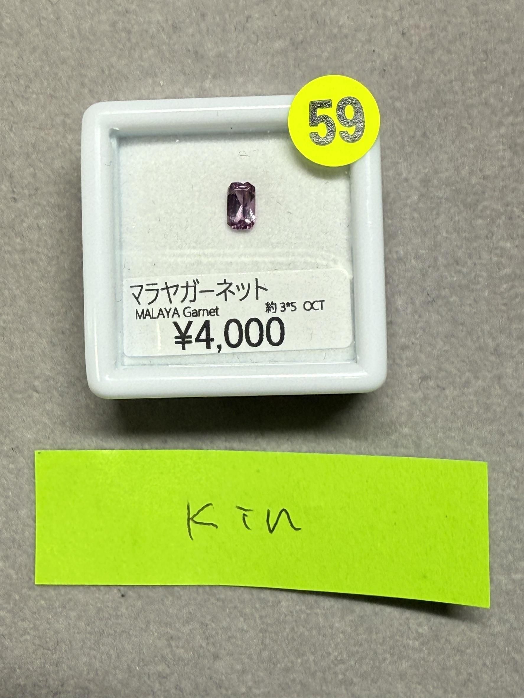 kinѡ10/15 DJˎߎَ׎̎ޡ10/18 23:59ώ׎ԎގȎĎَ5x3mm