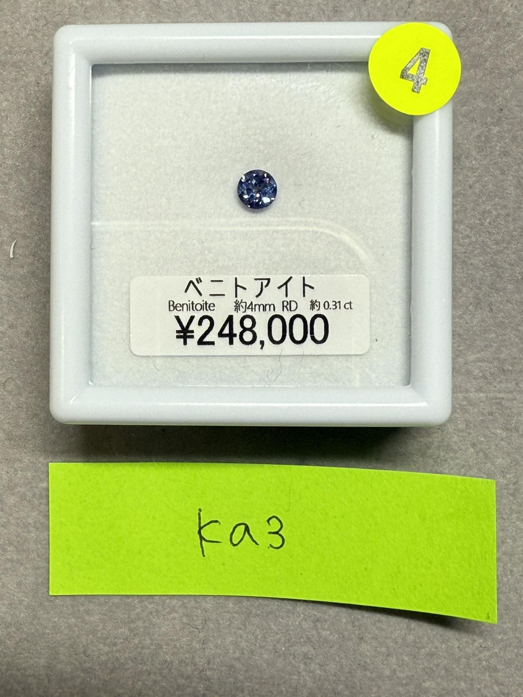 ka3ѡ10/15 DJˎߎَ׎̎ޡ10/18 23:59͎ގƎĎĎَ0.31ct