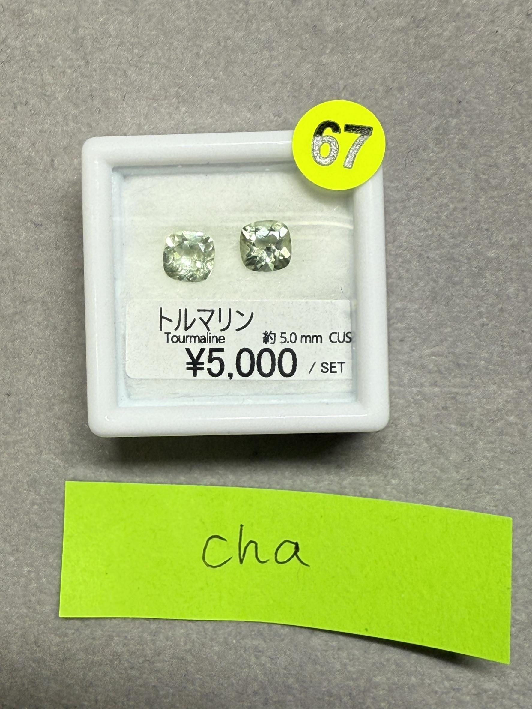 chaѡ10/15 DJˎߎَ׎̎ޡ10/18 23:59Ďَώ؎ݎَ2pcs5.0mm