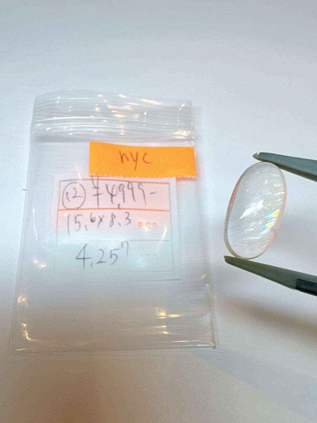 nycѡ11/3 P׎̎ 11/6 23:59ώ׎َ̎ʎߎ4.25ct