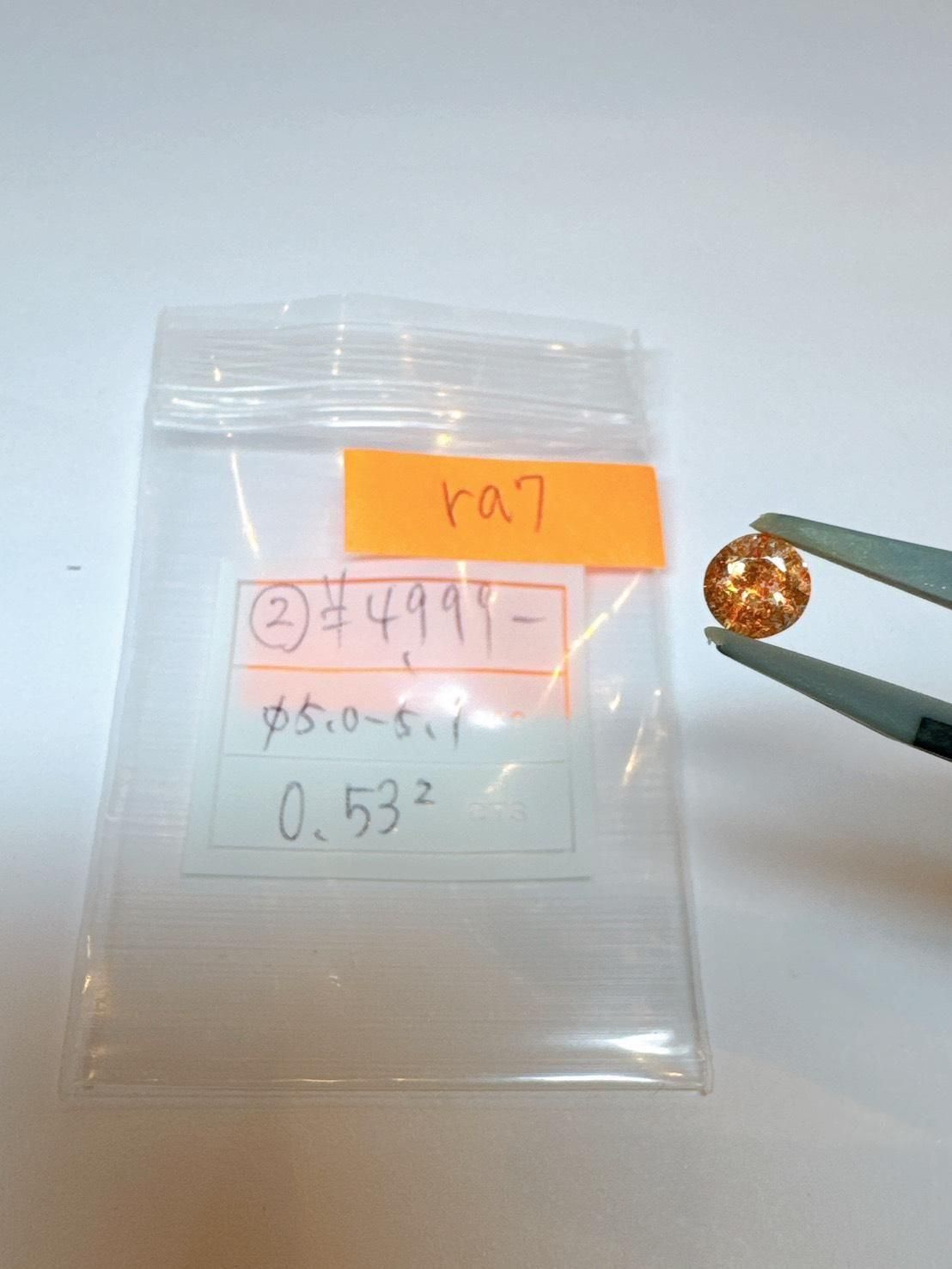 ra7ѡ11/3 P׎̎ 11/6 23:59ݎގƎݎĎ 0.53ct