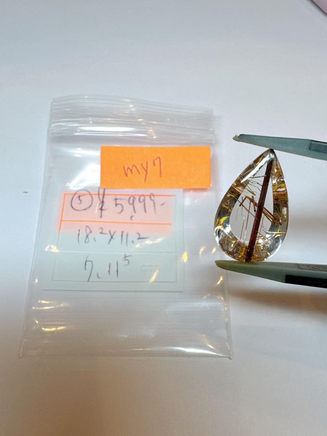 my7ѡ11/3 P׎̎ 11/6 23:59̎ގ׎ގٻََݎ7.11ct̎ގَĎݎ5.23+3.99+4.43ct