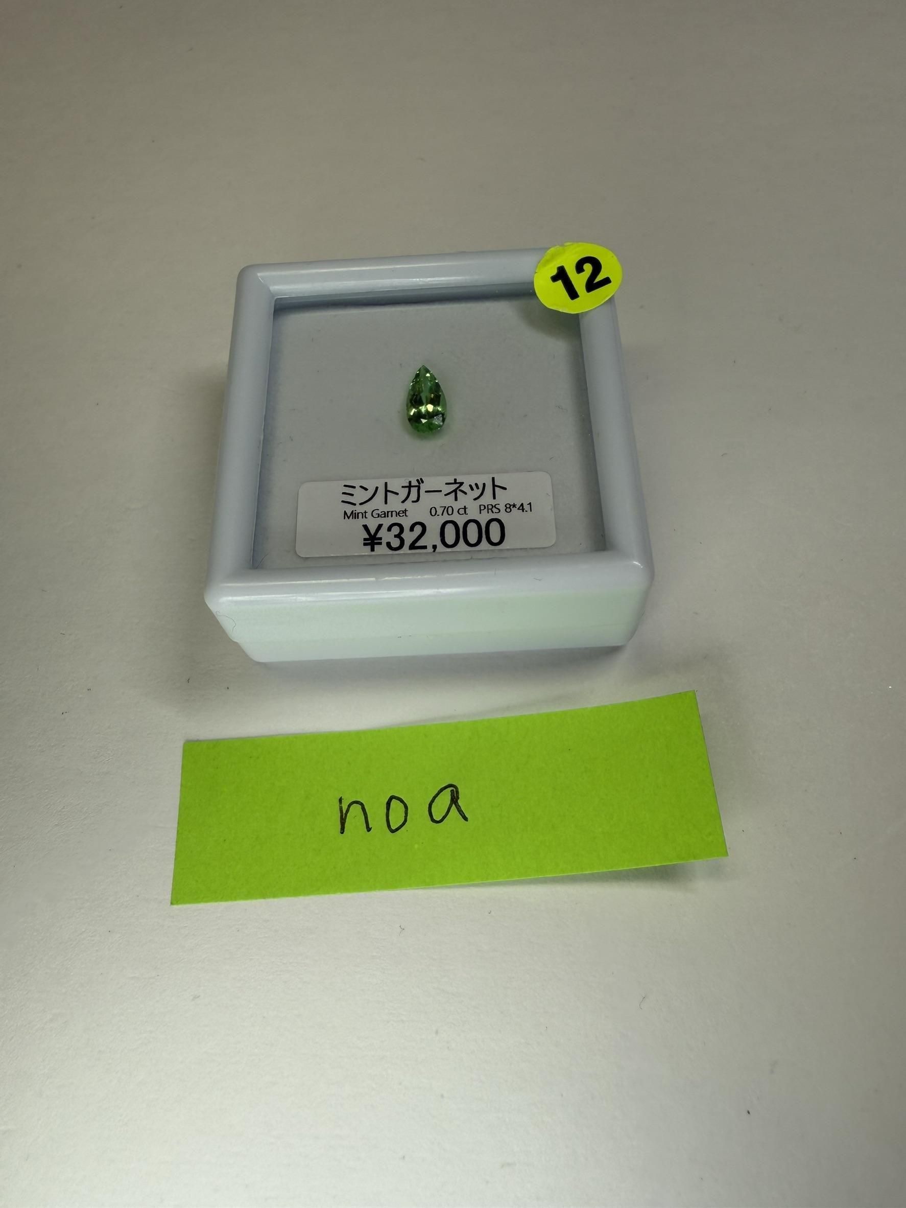 noaѡ11/5 DJˎߎَ׎̎ޡ11/8 23:59ЎݎĎގȎĎَ0.70ct