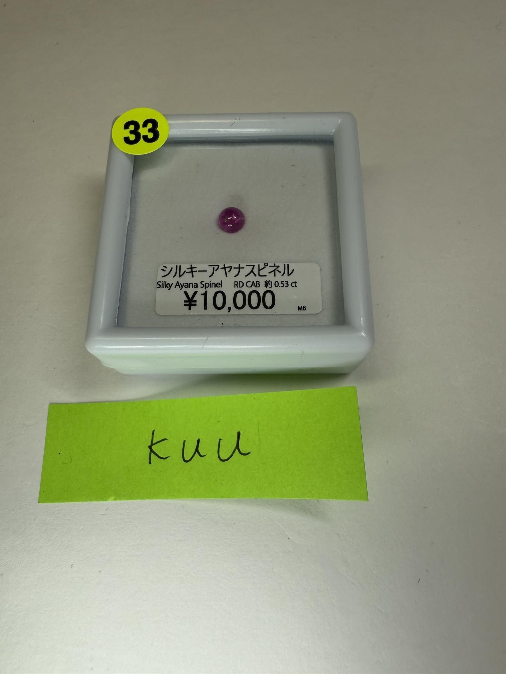 kuuѡ11/5 DJˎߎَ׎̎ޡ11/8 23:59䎼َԎŎˎߎȎََ0.53ct