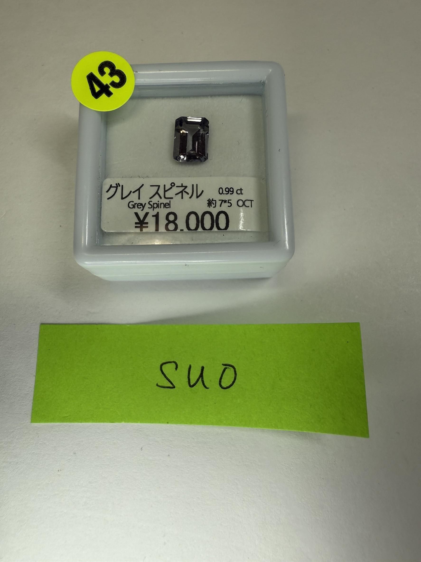 suoѡ11/5 DJˎߎَ׎̎ޡ11/8 23:59䎸ގڎˎߎȎََ0.99ct