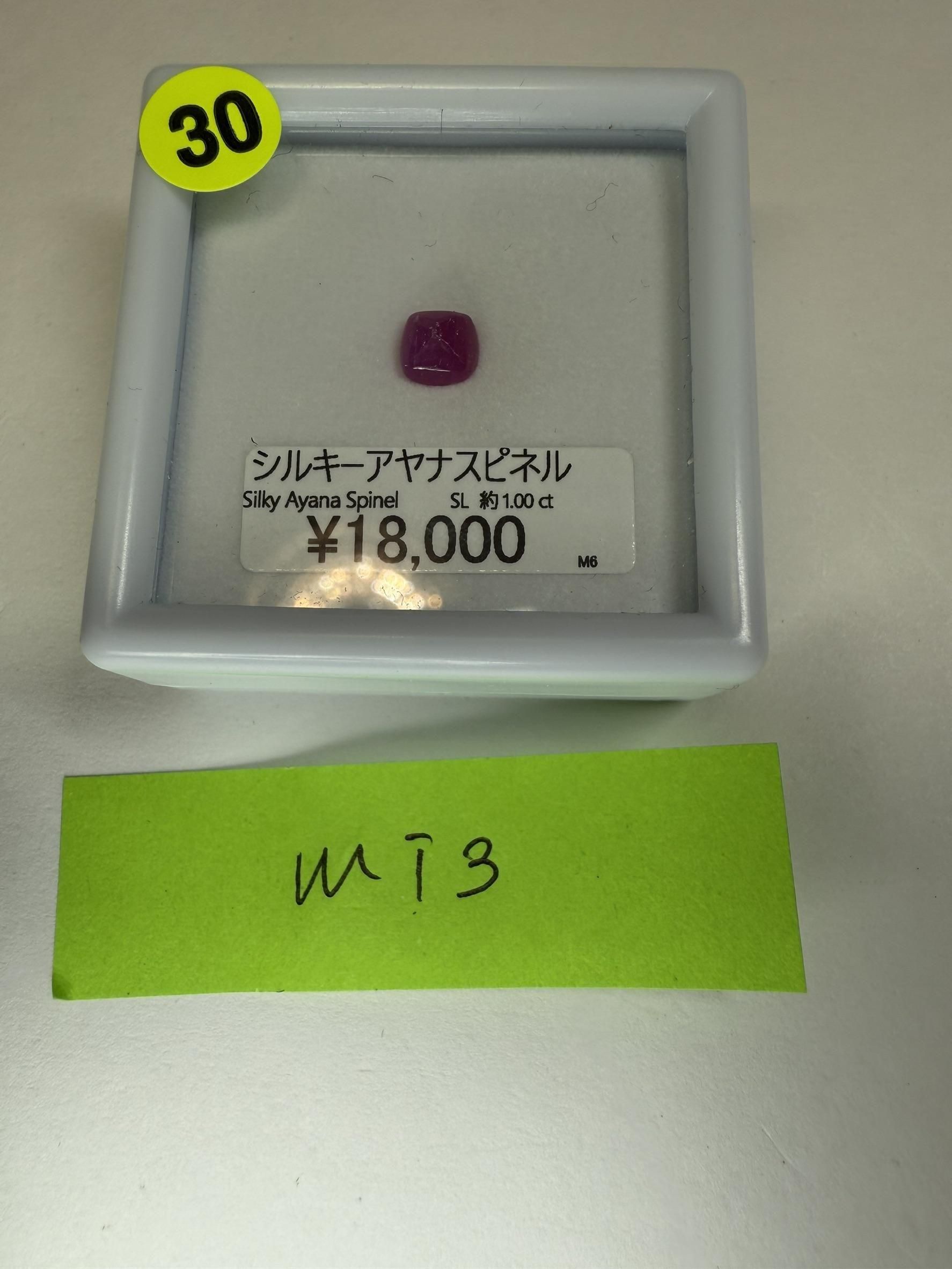 mi3ѡ11/5 DJˎߎَ׎̎ޡ11/8 23:59䎼َԎŎˎߎȎََ1.00ct