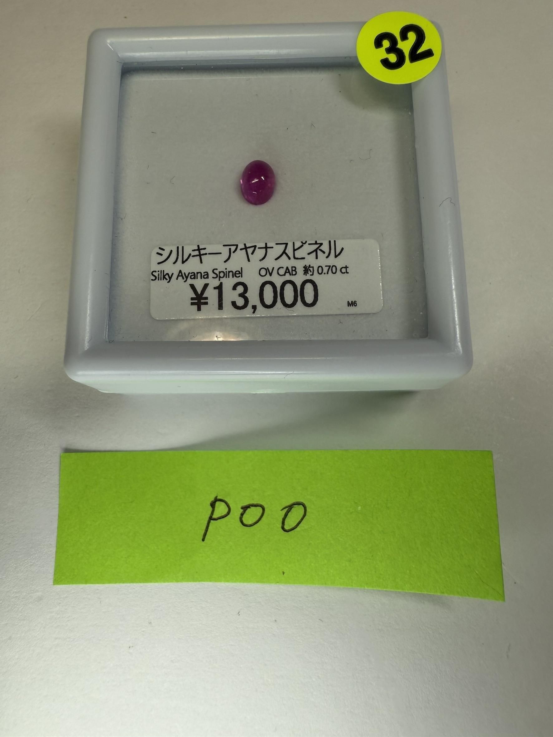 po0ѡ11/5 DJˎߎَ׎̎ޡ11/8 23:59䎼َԎŎˎߎȎََ0.70ct