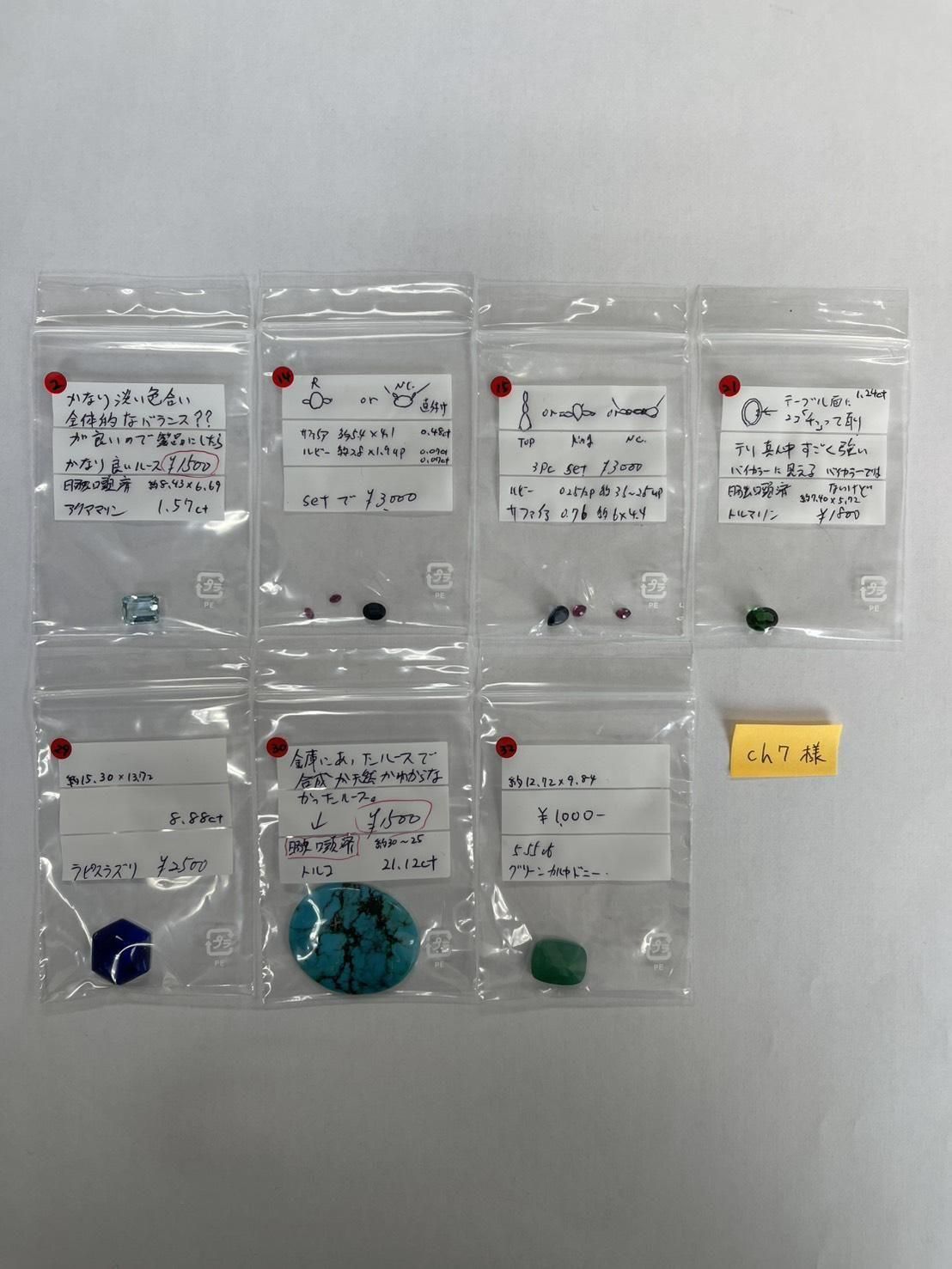 ch7ѡ11/8 ڎݎŻҎ׎̎ޡ11/12 23:59䎱ώ؎ݡَ̎ˎގ3pġ2Ďَώ؎ݡ׎ˎߎ׎ގءĎَގ؎ݎَĎގƎَ