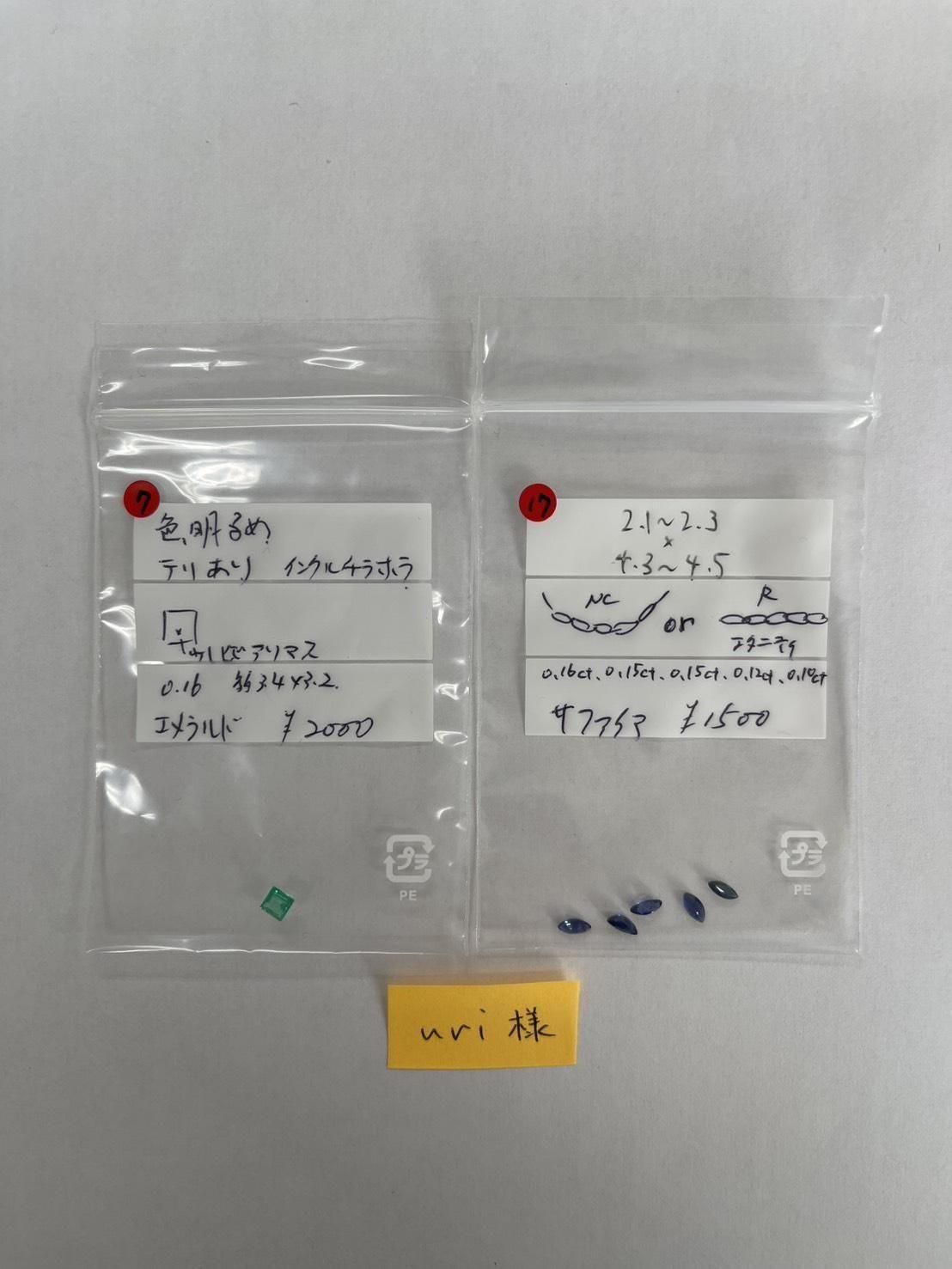 uriѡ11/8 ڎݎŻҎ׎̎ޡ11/12 23:59䎴Ҏ׎َĎގَ0.16ctَ̎5pcs0.16+0.15+0.15+0.12+0.10ct