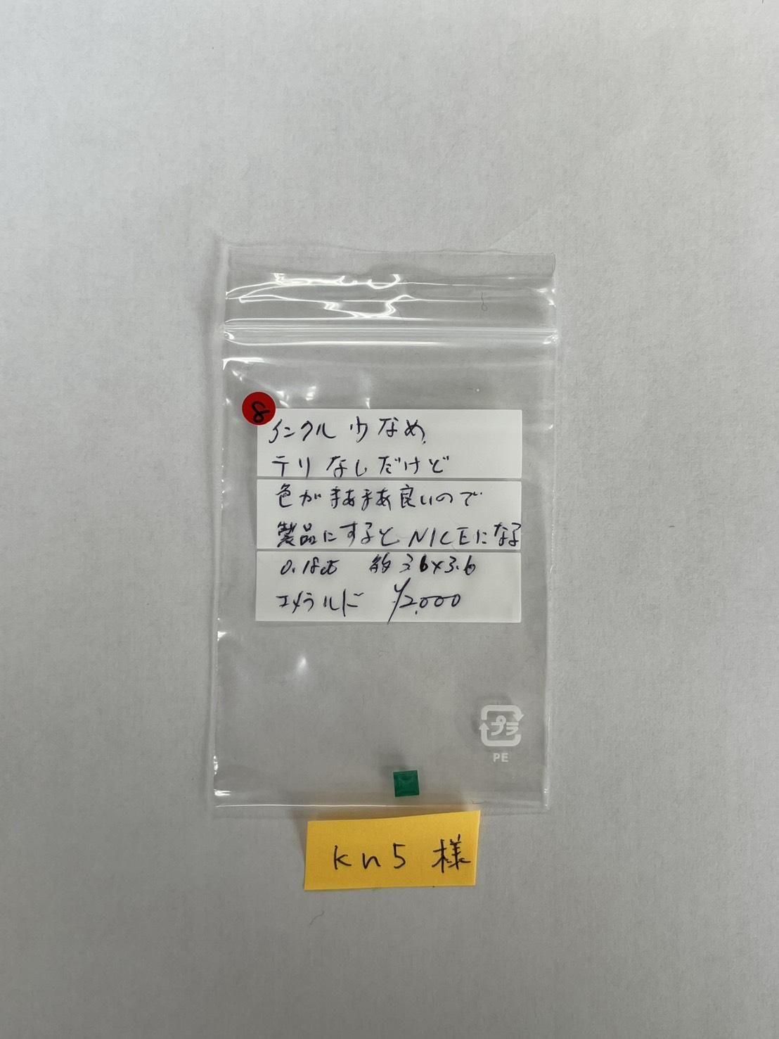 kn5ѡ11/8 ڎݎŻҎ׎̎ޡ11/12 23:59䎴Ҏ׎َĎގَ0.18ct