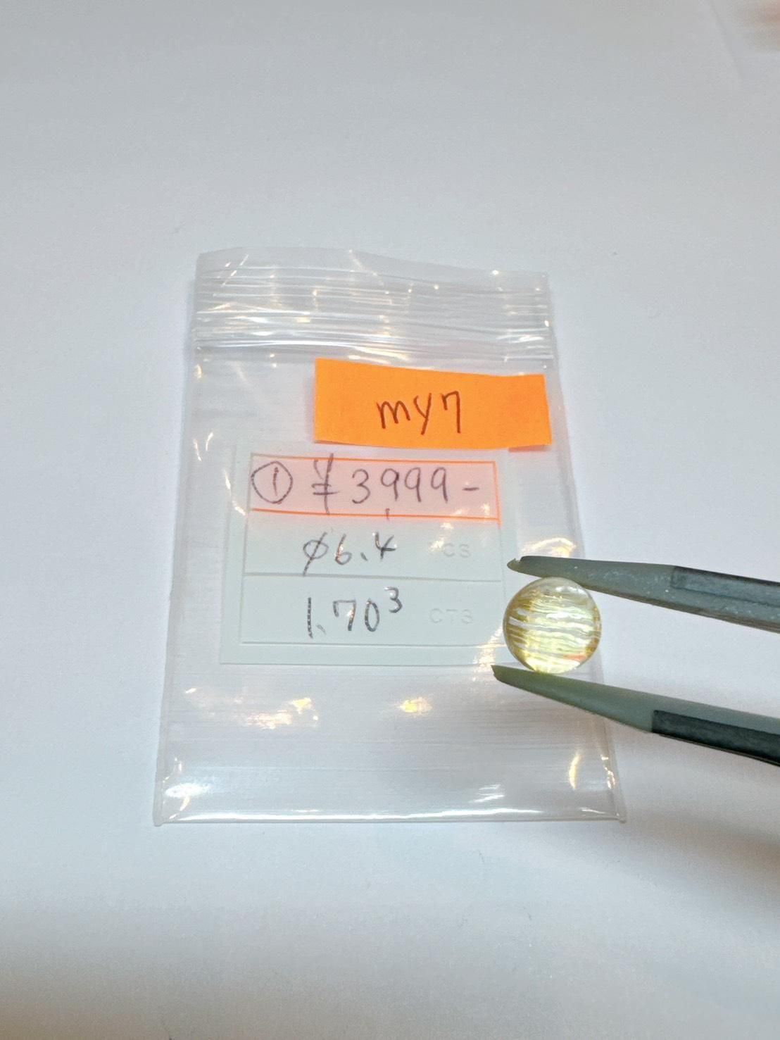 my7ѡ11/11 Ў׎̎ 11/14 23:59̎ގ׎ގٻََݎَ 1.70ct