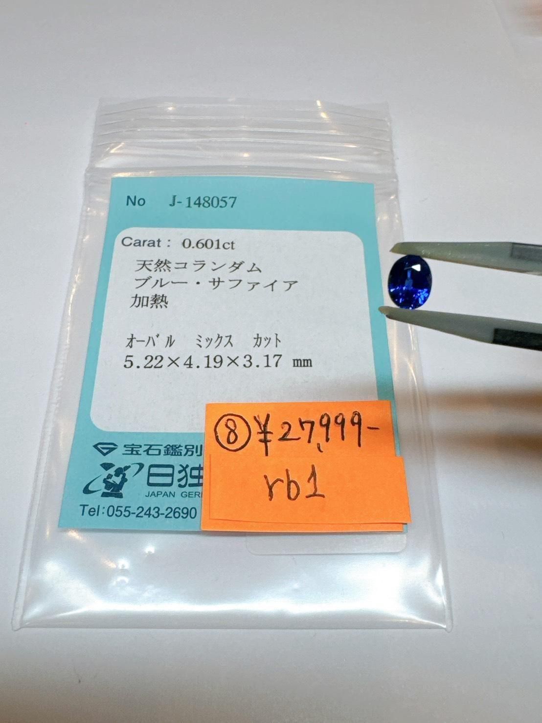 rb1ѡ11/11 Ў׎̎ 11/14 23:59̎ގََ̎ 0.601ct ȥ