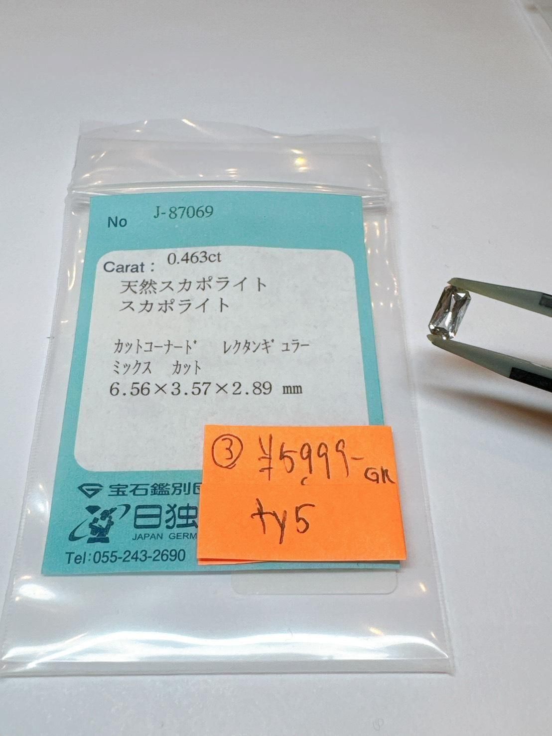 ty5ѡ11/14 ۻ׎̎ 11/17 23:59505061 ̎ގƎݻΎߎ׎Ďَ 0.463ct