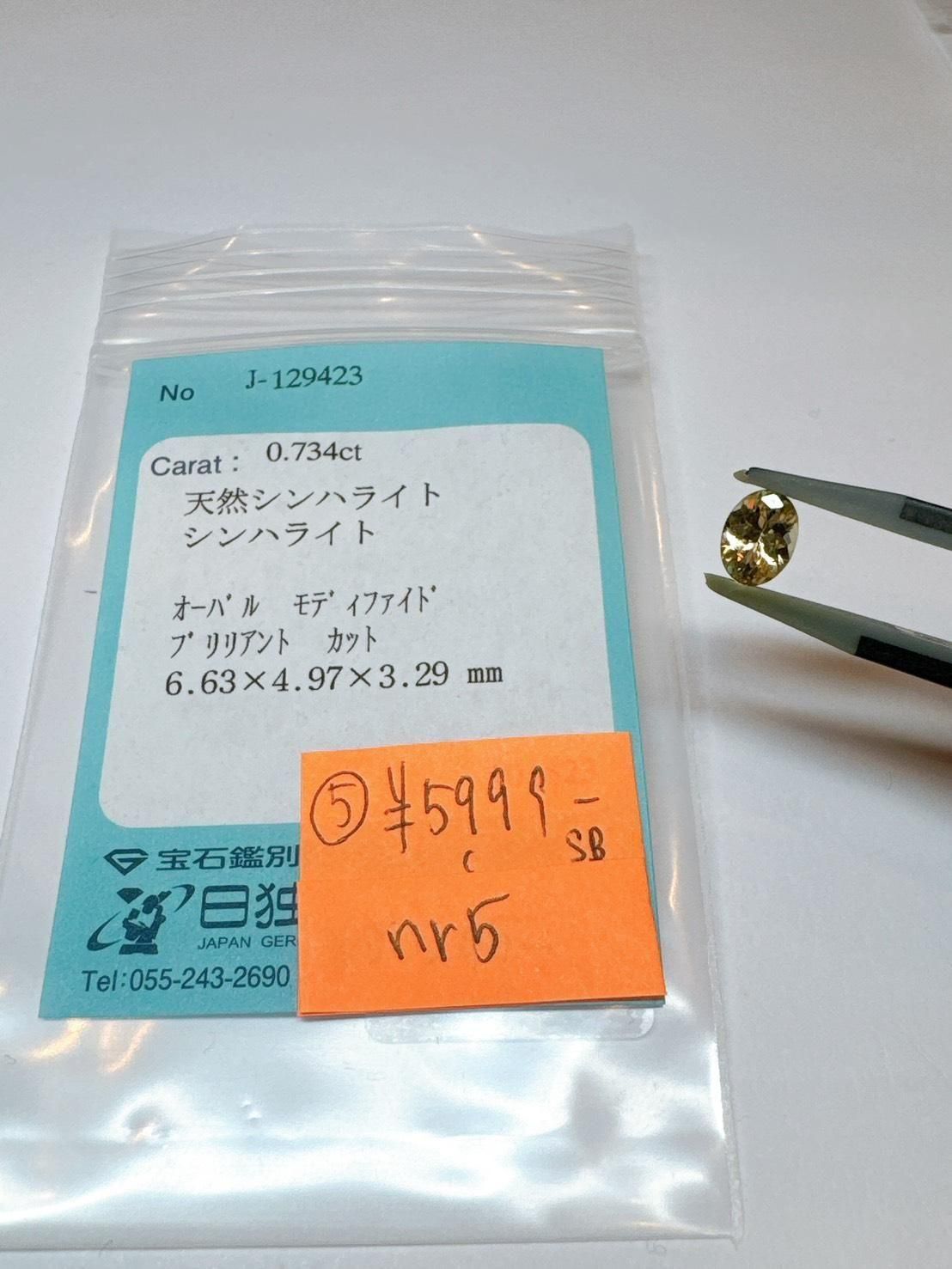 nr5ѡ11/14 ۻ׎̎ 11/17 23:5911582 ؎׎ݎݎʎ׎Ď 0.734ct