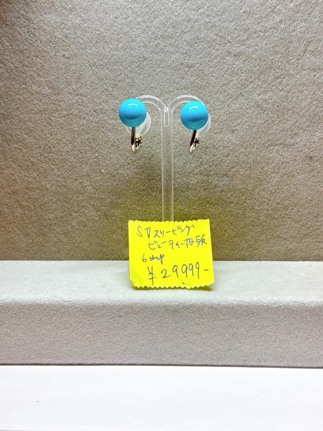 YouTubeLiveʡ11/1711/18 23:59 SV ؎ˎߎݎގˎގÎގԎ؎ݎ 3.00,3.00ct ڥ ʸ¤