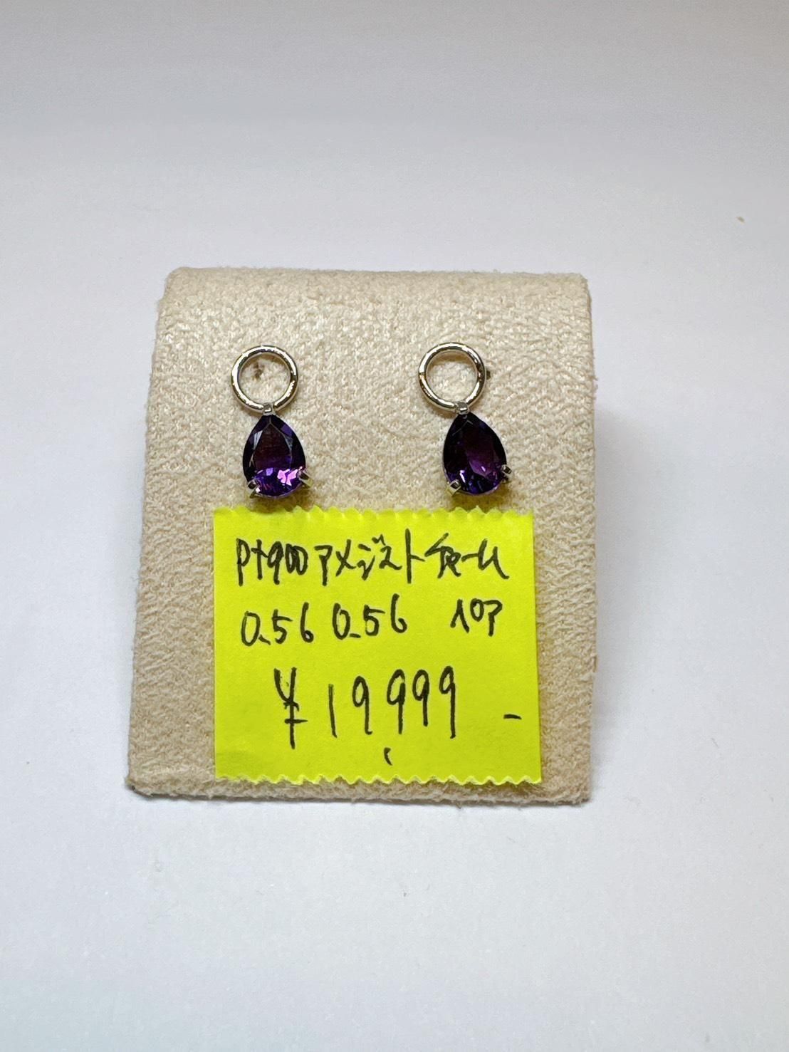 YouTubeLiveʡ11/1711/18 23:59 Pt900 ҎގĎ 0.56,0.56ct ڥ ʸ¤