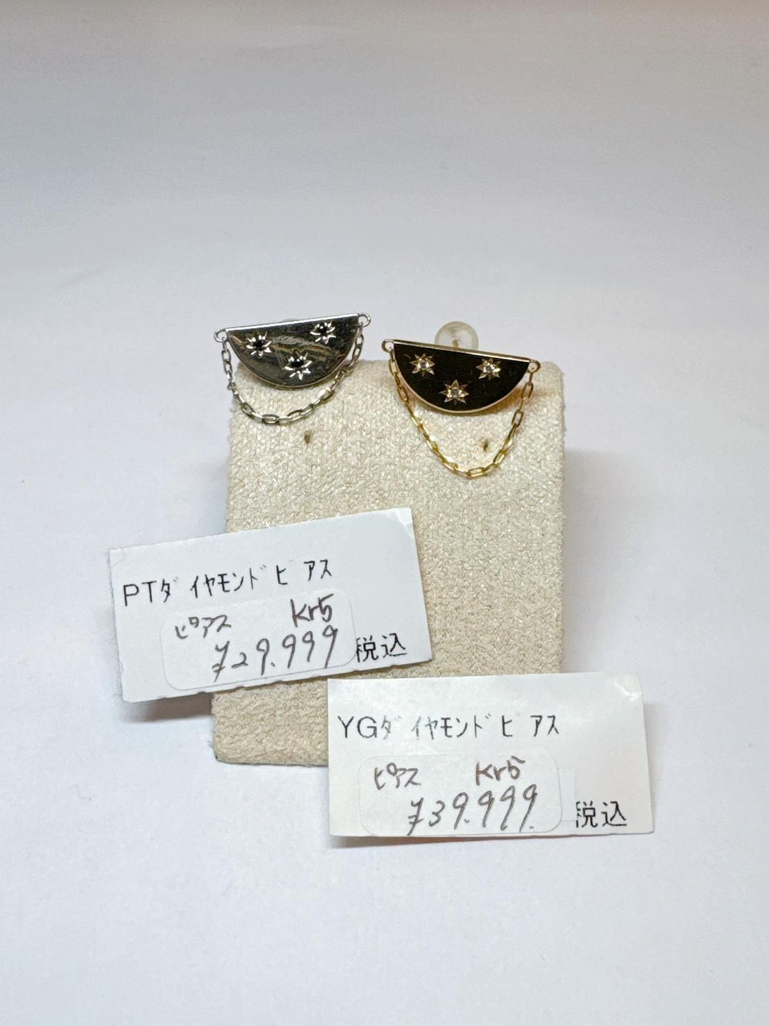 kr5ѡ11/21 Ў׎ʎގ׎̎ 11/24 23:59K18YGގԎˎߎ0.02ctPt900̎ގ׎ގԎˎߎ 0.02ct