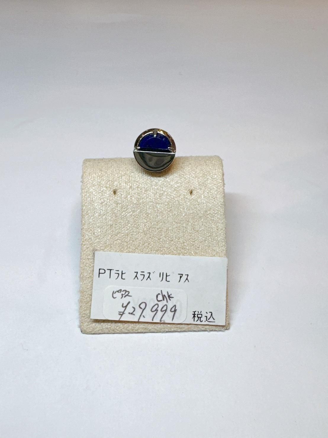 chkѡ11/21 Ў׎ʎގ׎̎ 11/24 23:59Pt900׎ˎߎ׎ގ؎ˎߎPt900/850׎ˎߎ׎ގ؎̎ގڎڎ D0.03ct