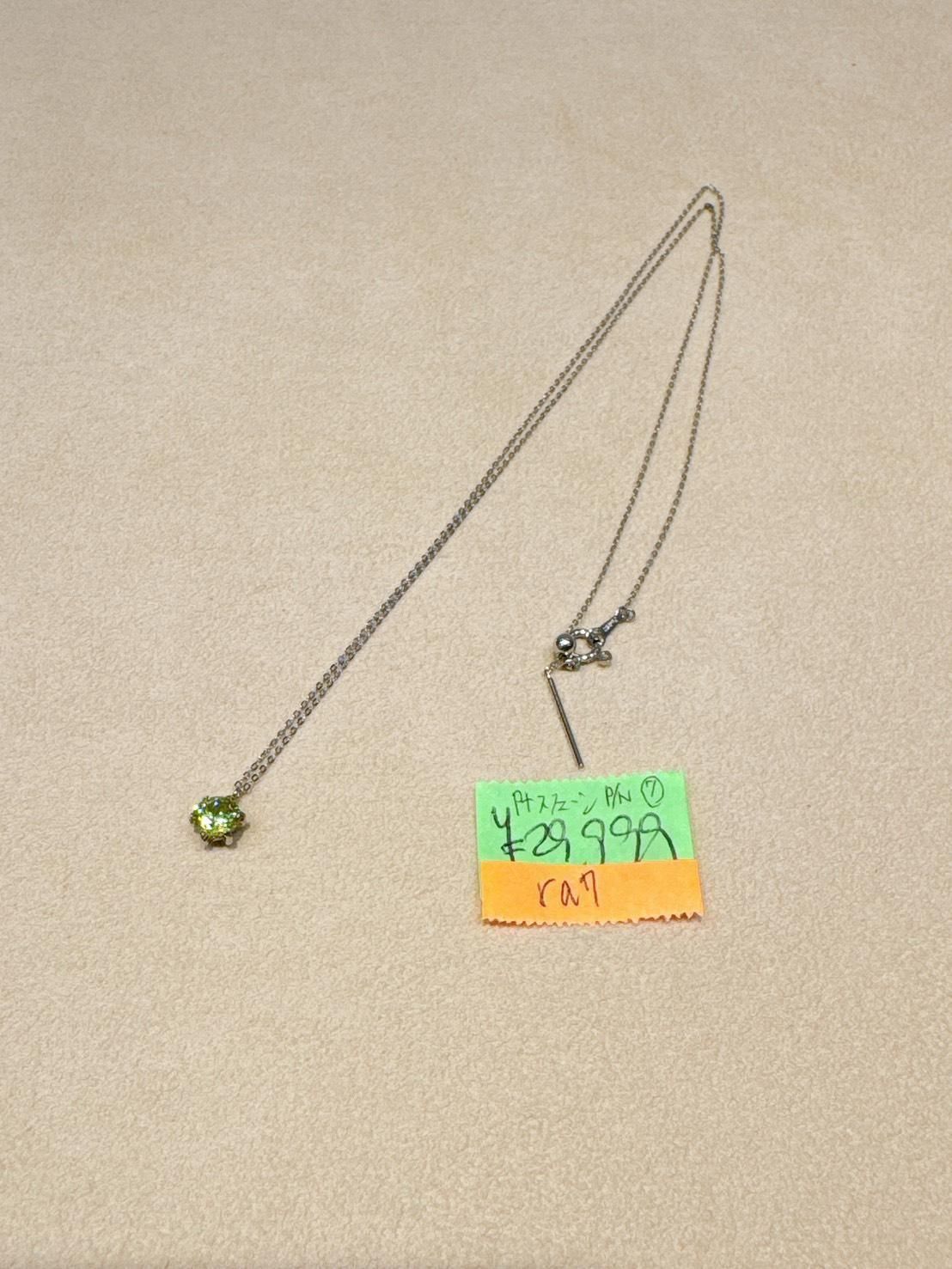 ra7ѡ11/24 ގގގގ׎̎ 11/27 23:59Pt900/850 ̎PN 0.50ct