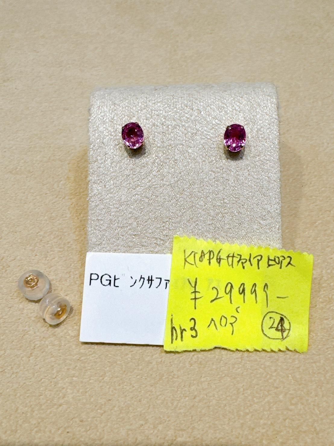 hr3ѡ11/24 ގގގގ׎̎ 11/27 23:59K18PG ˎߎݎ̎ˎߎ 0.350.35ct