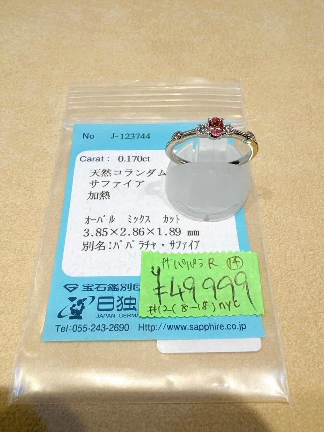 nycѡ11/24 ގގގގ׎̎ 11/27 23:59Pt900 ʎߎʎߎ׎̎؎ݎ 0.170D0.03ct