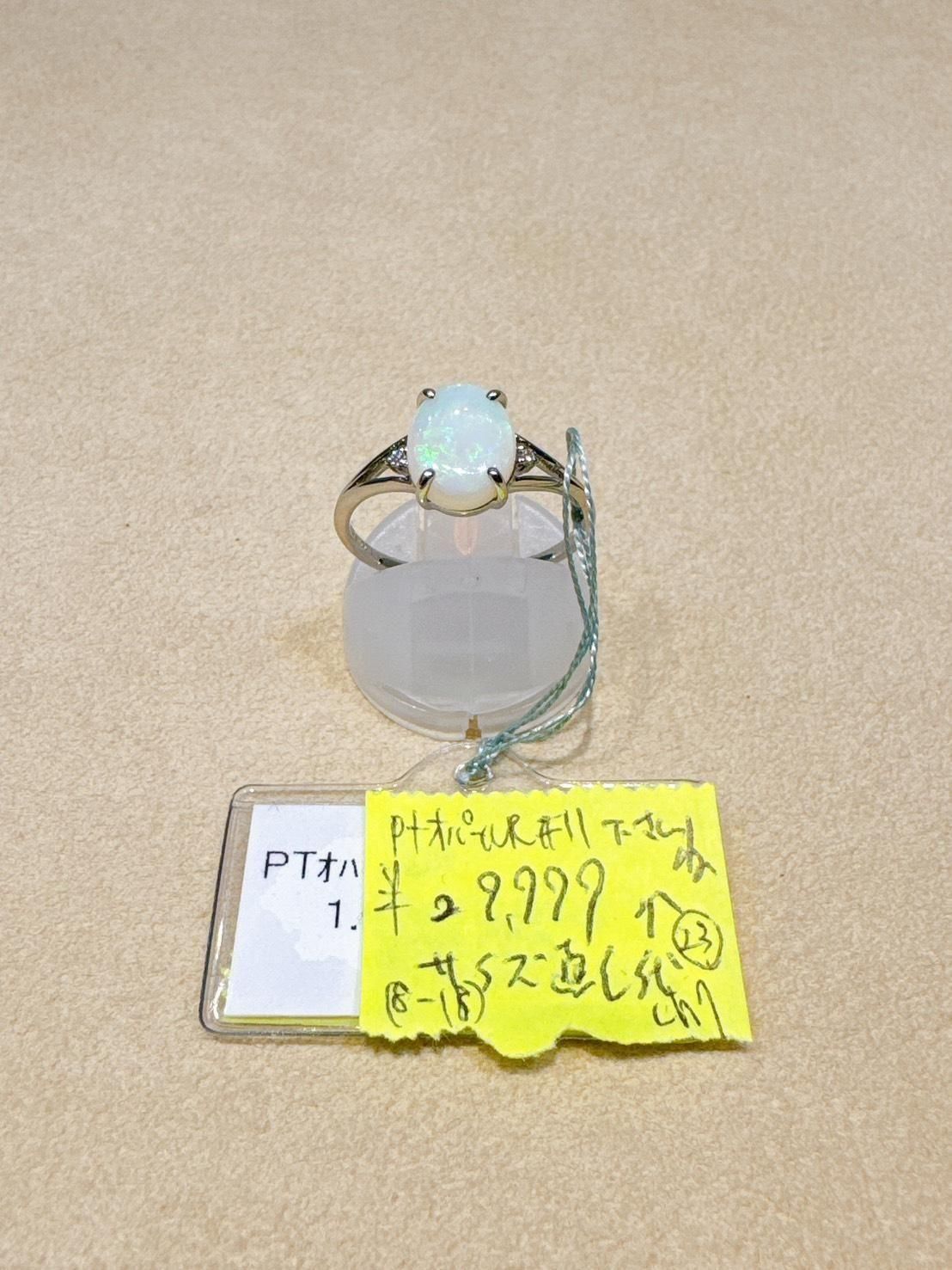 ch7ѡ11/24 ގގގގ׎̎ 11/27 23:59Pt900 ʎߎَ؎ݎ 1.00D0.01ct