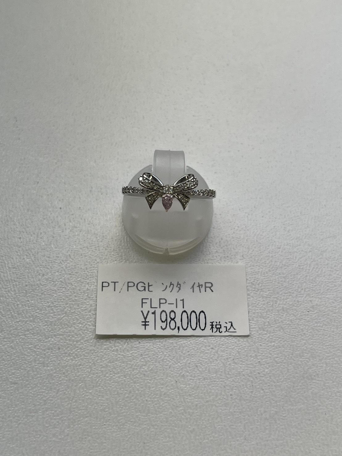 Aѡѥڡ 11/27 23:59Pt ˎߎݎގԎӎݎĎގ؎ݎ 0.067D0.16ct FLP-I1 CGL