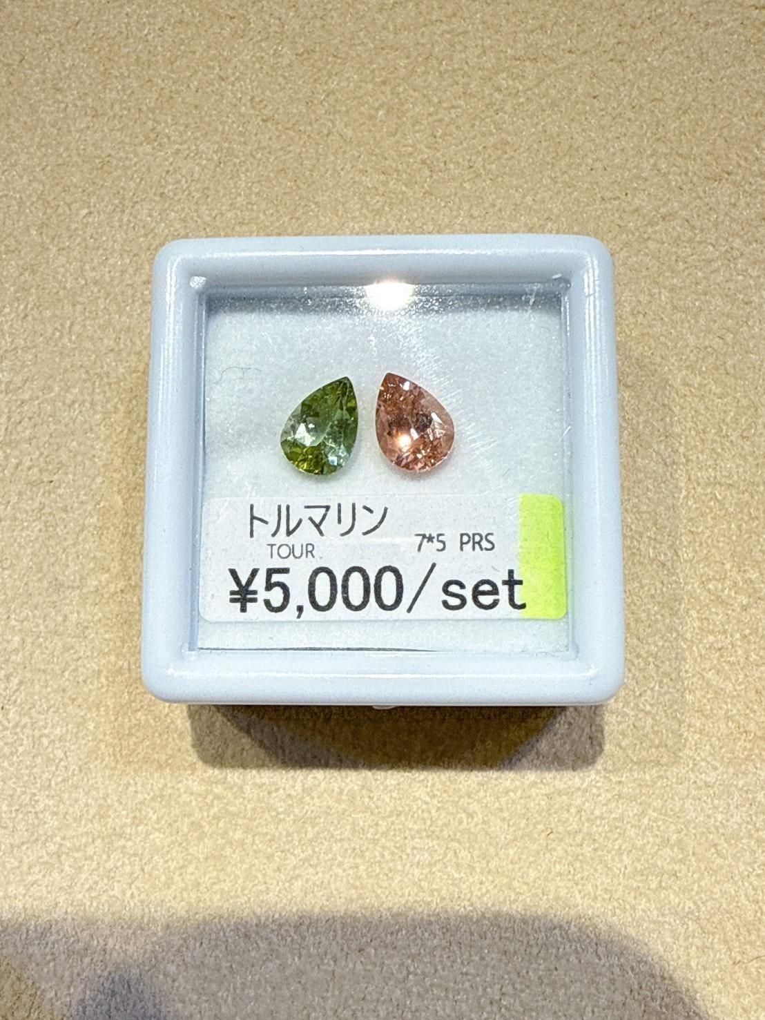 ar8ѡ12/3 JTO׎̎ޡ12/6 23:59Ďَώ؎ݎ͎ߎَ7x5mm PS