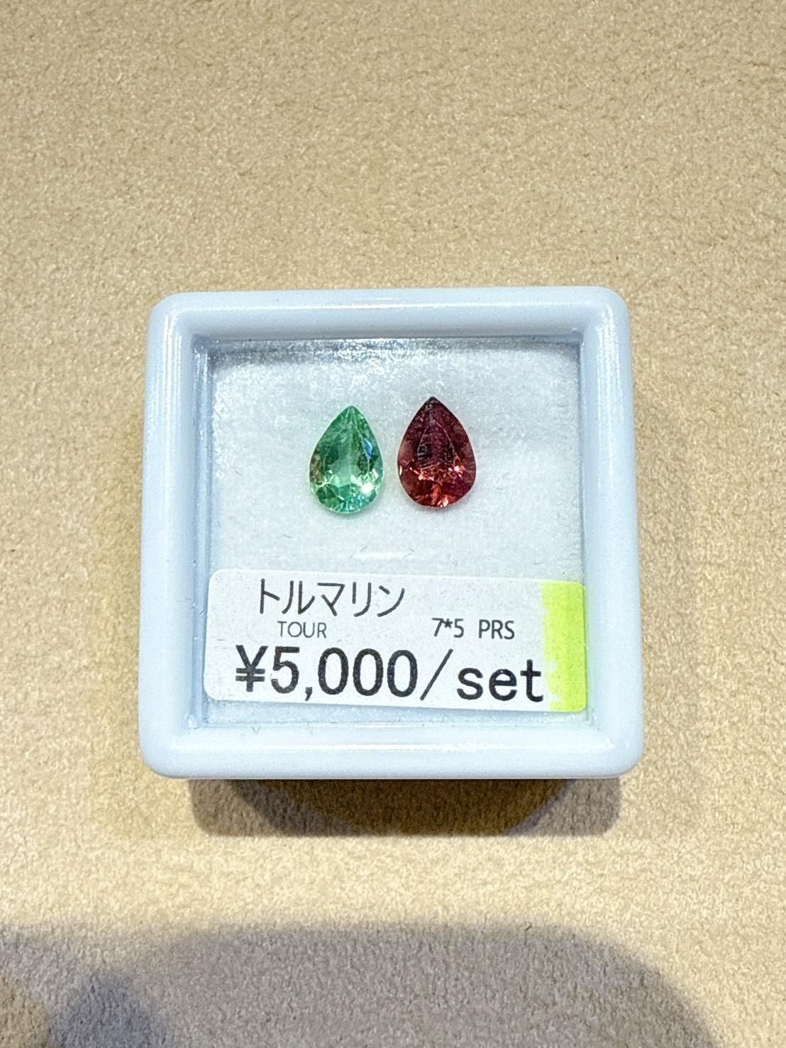 hamѡ12/3 JTO׎̎ޡ12/6 23:59Ďَώ؎ݎ͎ߎَ7x5mm PS