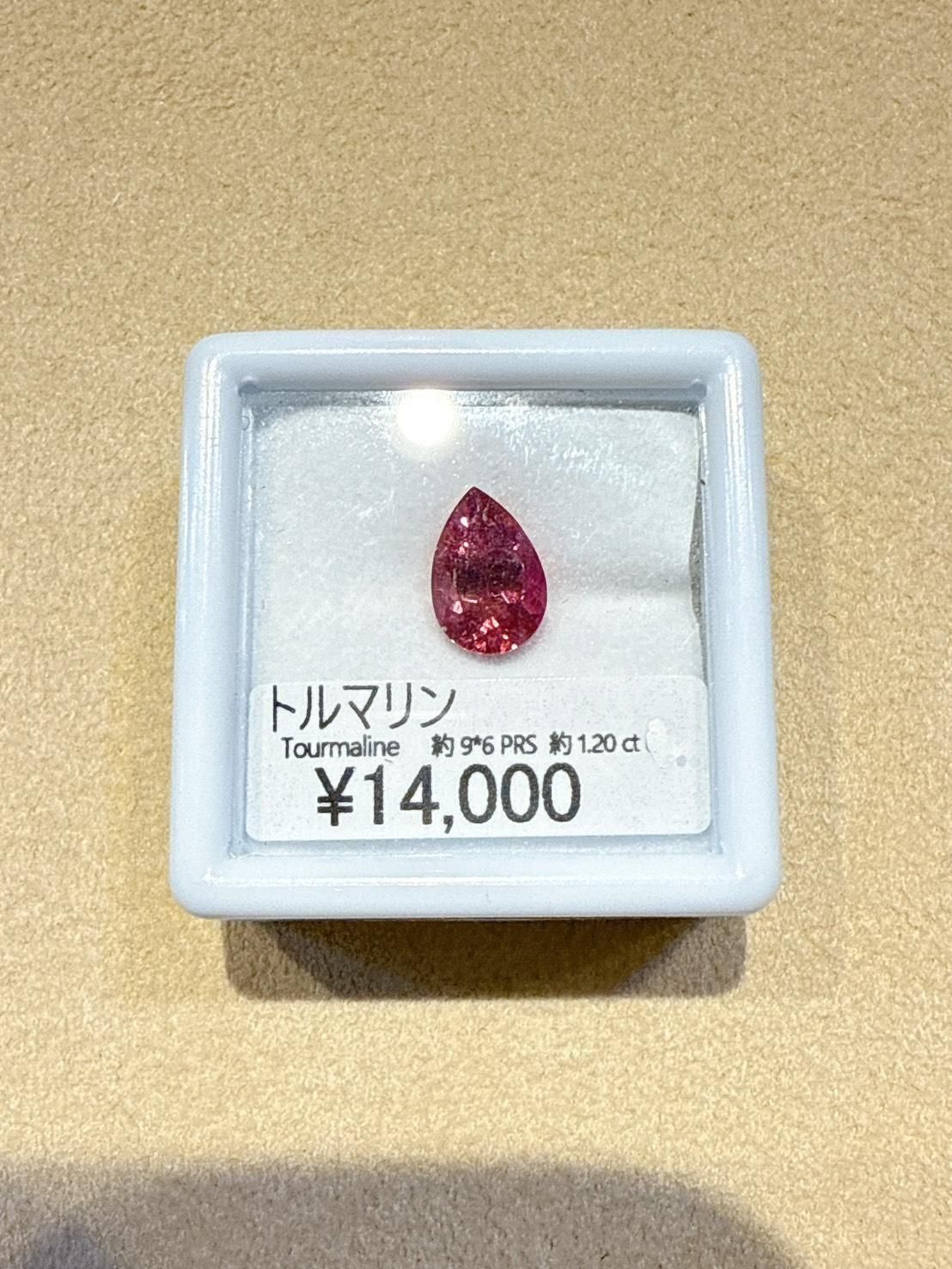 knfѡ12/3 JTO׎̎ޡ12/6 23:59Ďَώ؎ݎَ9x6mm PS 1.20ct